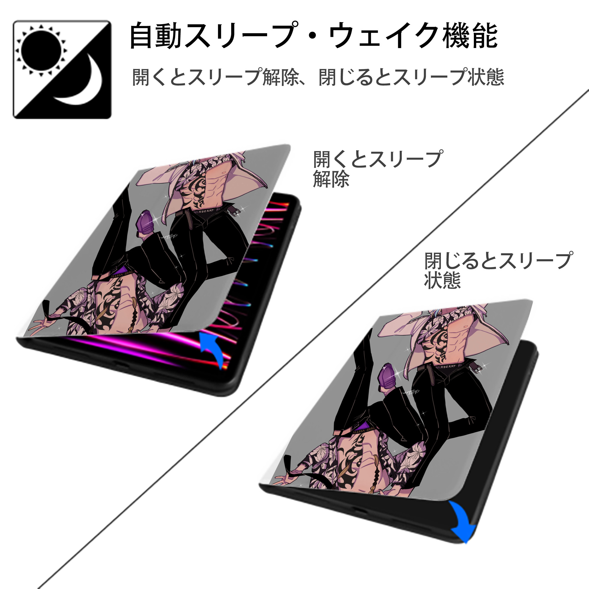 東京リベンジャーズ Tokyo Revengers IPad ケース ペン収納付き 三つ折りスタンド PUレザー×シリコン 対応機種9.5/10.5/10.9インチ