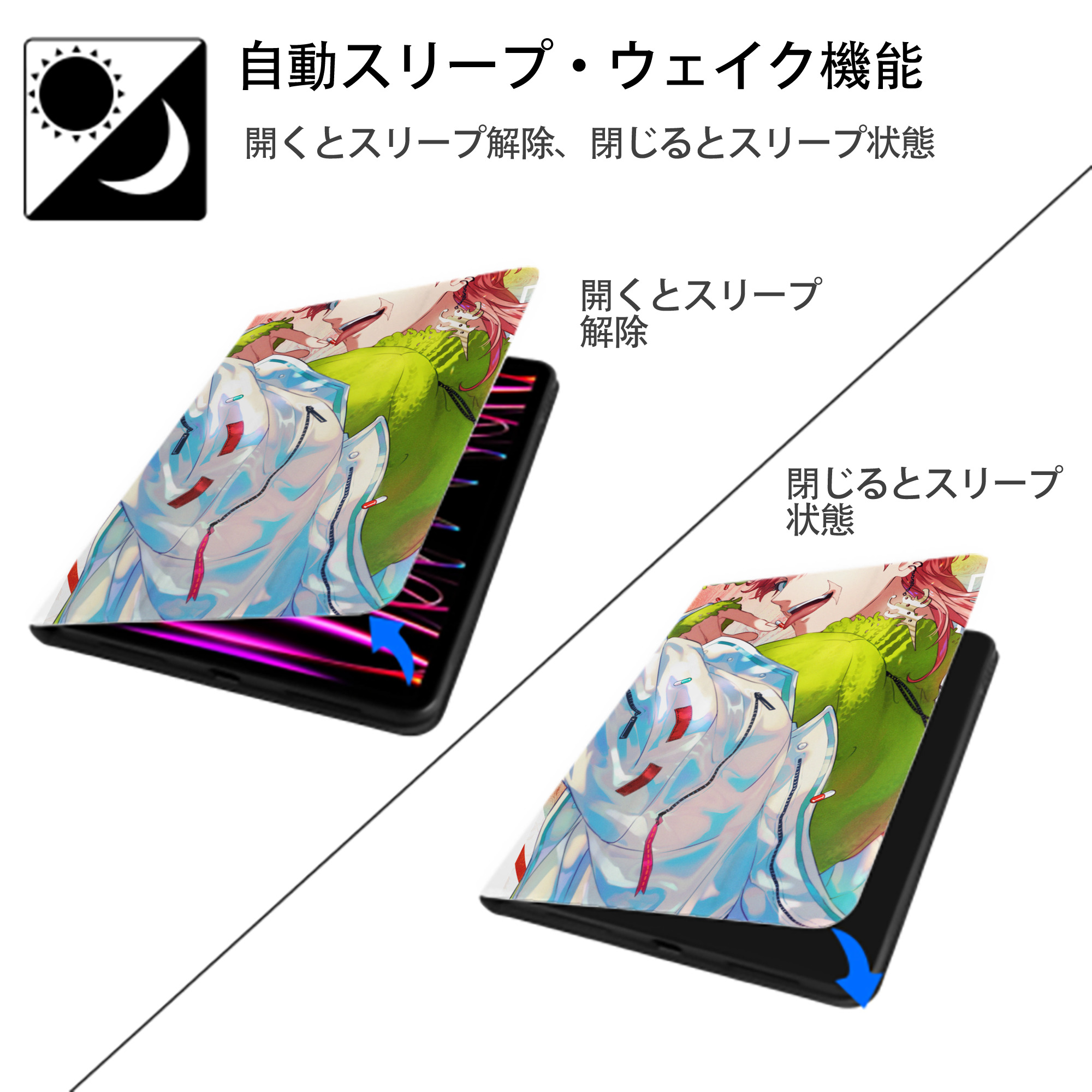 東京リベンジャーズ Tokyo Revengers IPad ケース ペン収納付き 三つ折りスタンド PUレザー×シリコン 対応機種9.5/10.5/10.9インチ