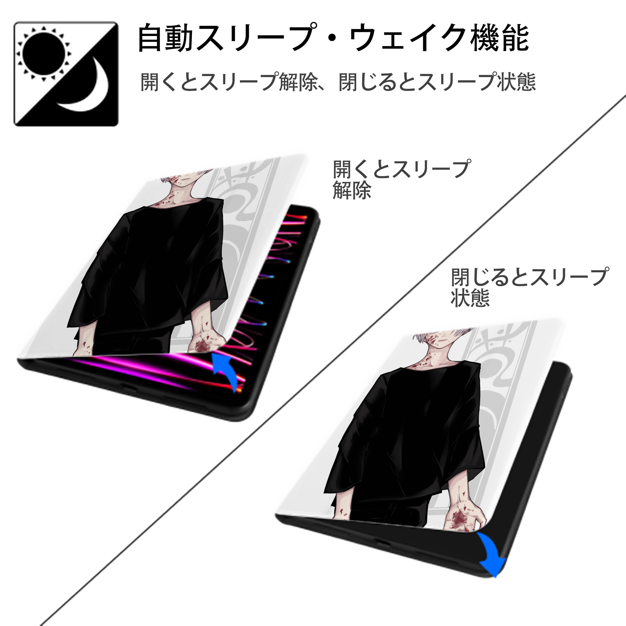 東京リベンジャーズ Tokyo Revengers IPad ケース ペン収納付き 三つ折りスタンド PUレザー×シリコン 対応機種9.5/10.5/10.9インチ