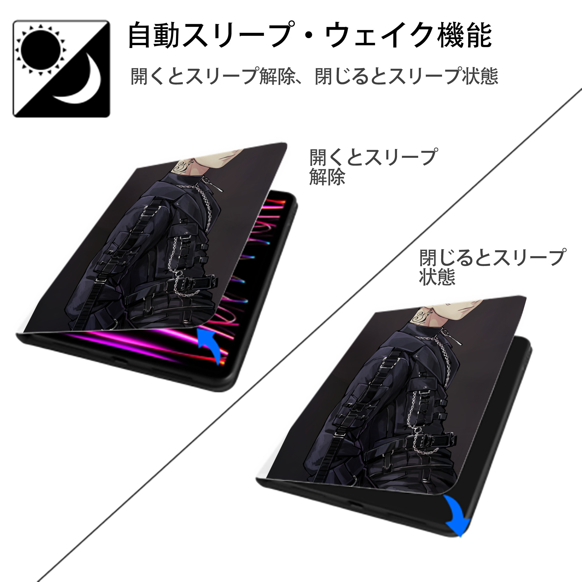 東京リベンジャーズ Tokyo Revengers IPad ケース ペン収納付き 三つ折りスタンド PUレザー×シリコン 対応機種9.5/10.5/10.9インチ