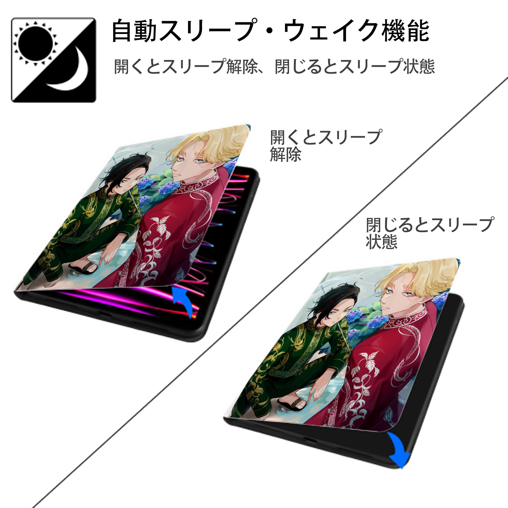 東京リベンジャーズ Tokyo Revengers IPad ケース ペン収納付き 三つ折りスタンド PUレザー×シリコン 対応機種9.5/10.5/10.9インチ