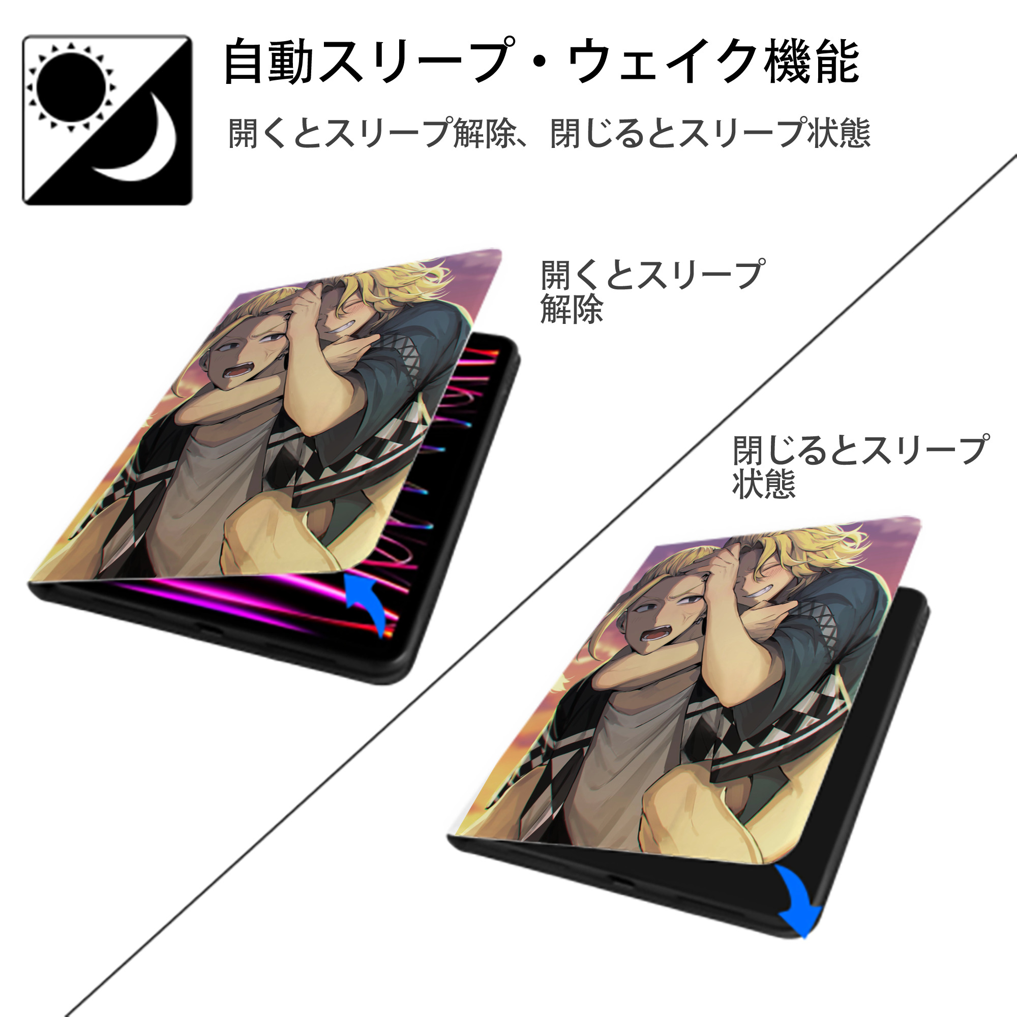 東京リベンジャーズ Tokyo Revengers IPad ケース ペン収納付き 三つ折りスタンド PUレザー×シリコン 対応機種9.5/10.5/10.9インチ