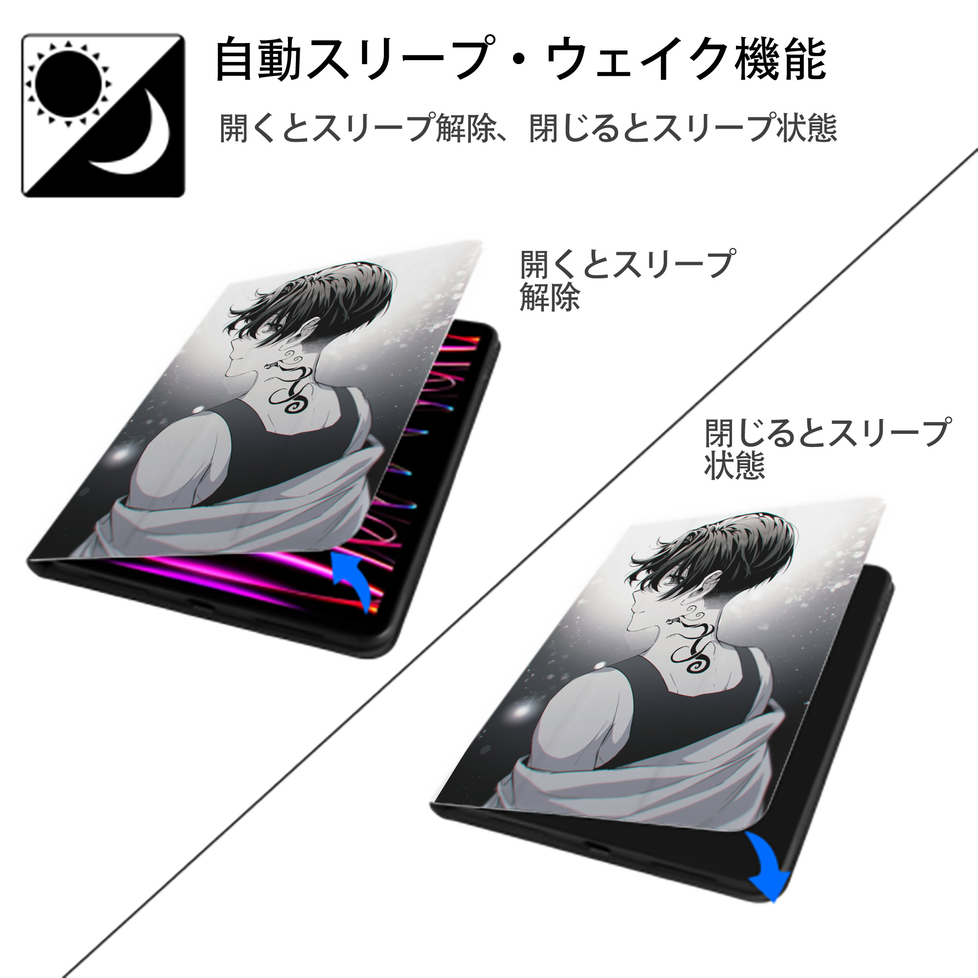 東京リベンジャーズ Tokyo Revengers IPad ケース ペン収納付き 三つ折りスタンド PUレザー×シリコン 対応機種9.5/10.5/10.9インチ