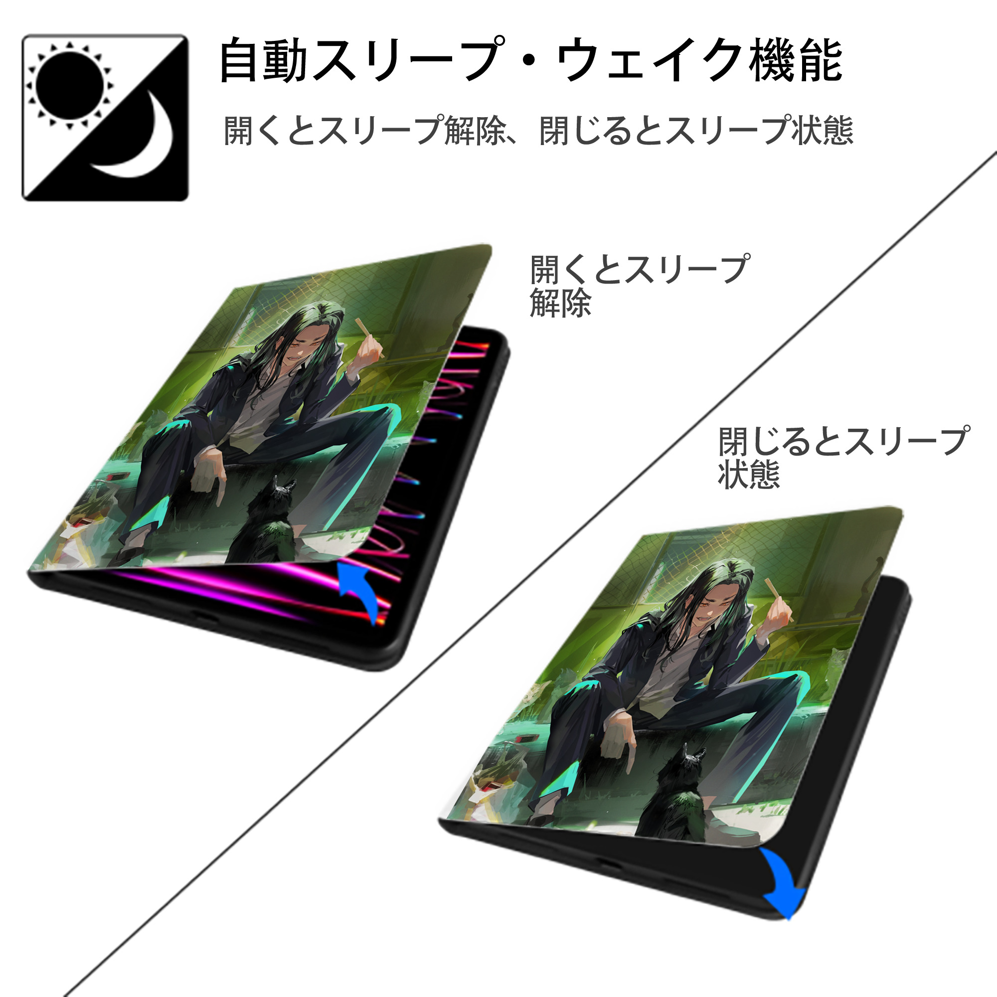 東京リベンジャーズ Tokyo Revengers IPad ケース ペン収納付き 三つ折りスタンド PUレザー×シリコン 対応機種9.5/10.5/10.9インチ