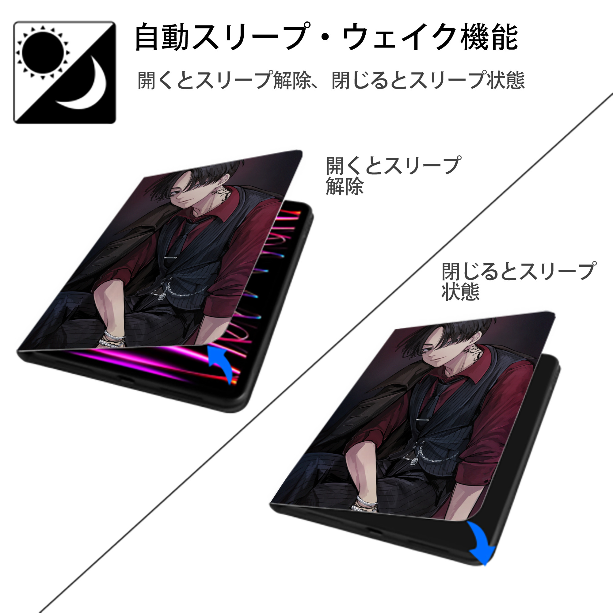 東京リベンジャーズ Tokyo Revengers IPad ケース ペン収納付き 三つ折りスタンド PUレザー×シリコン 対応機種9.5/10.5/10.9インチ
