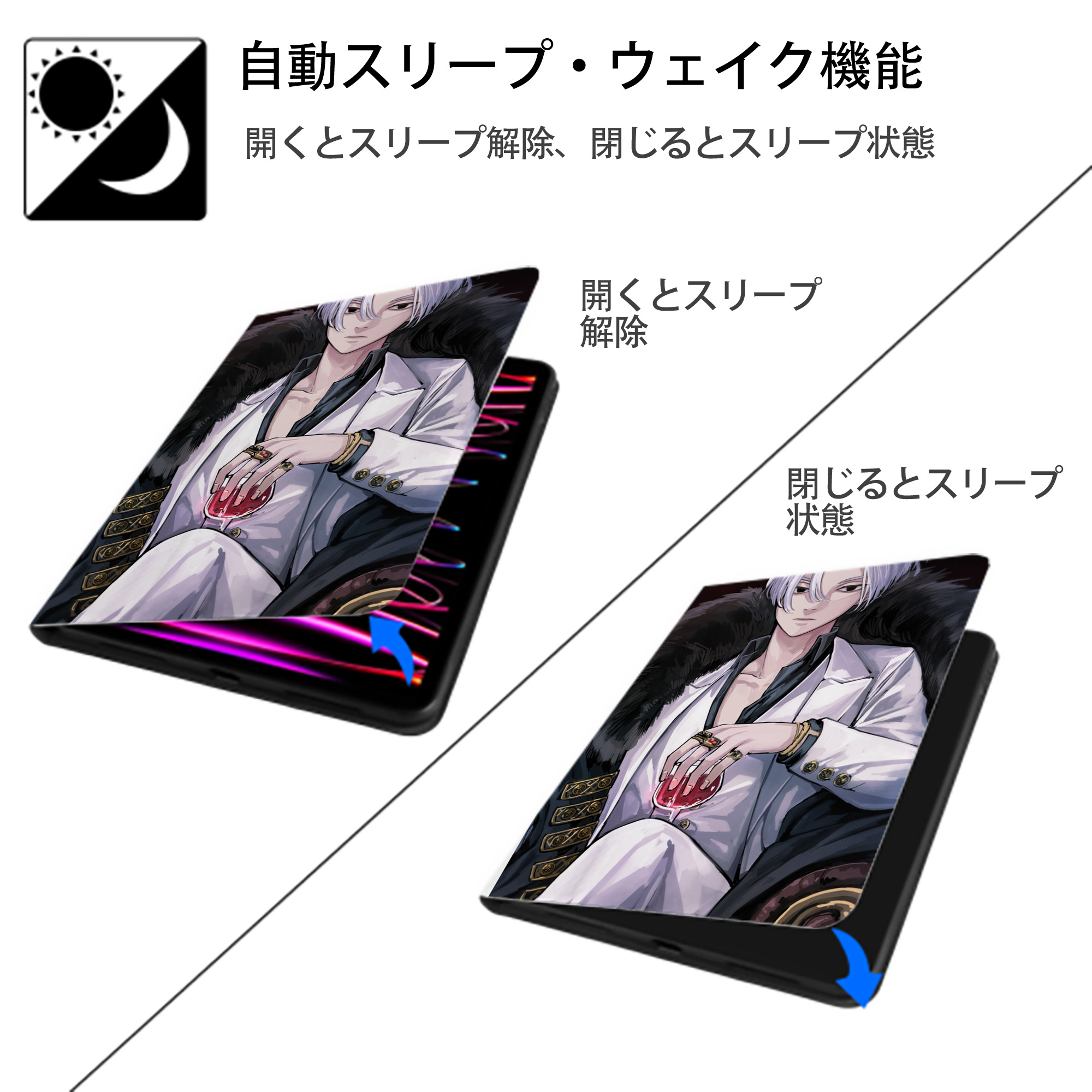東京リベンジャーズ Tokyo Revengers IPad ケース ペン収納付き 三つ折りスタンド PUレザー×シリコン 対応機種9.5/10.5/10.9インチ