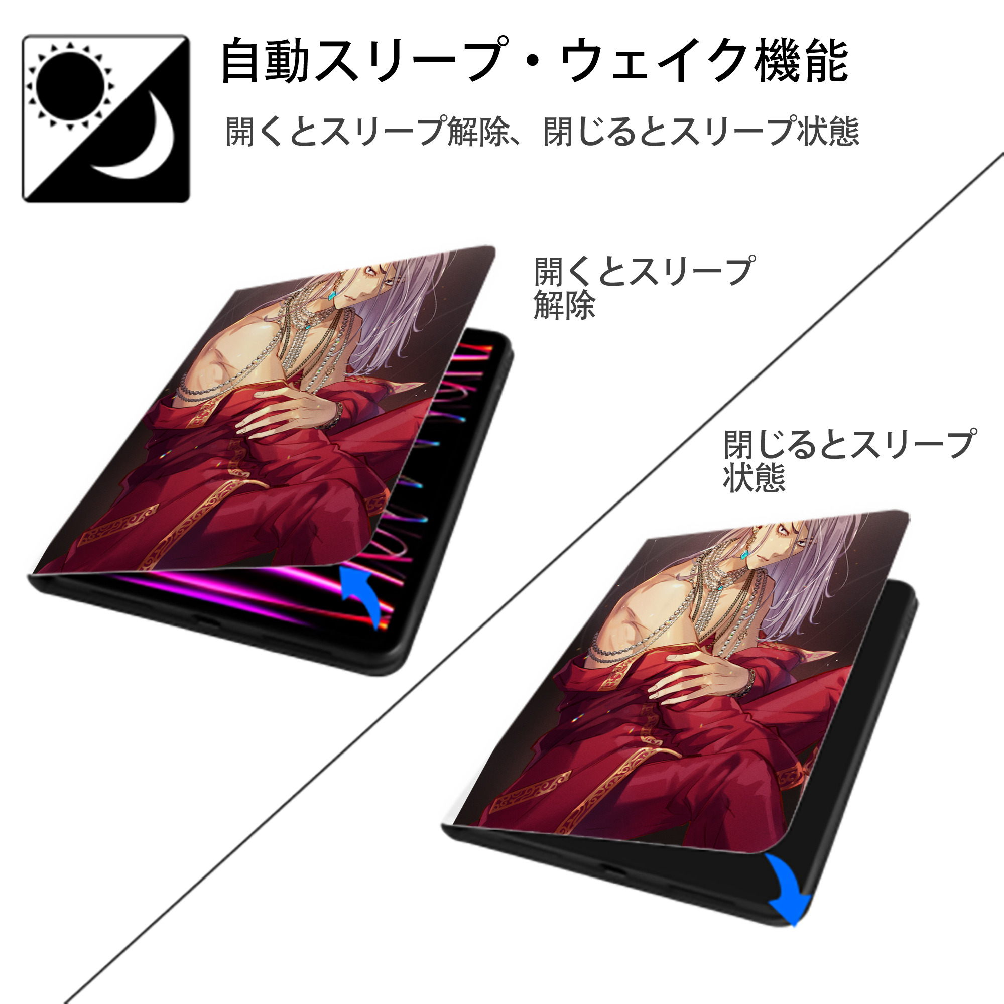 東京リベンジャーズ Tokyo Revengers IPad ケース ペン収納付き 三つ折りスタンド PUレザー×シリコン 対応機種9.5/10.5/10.9インチ