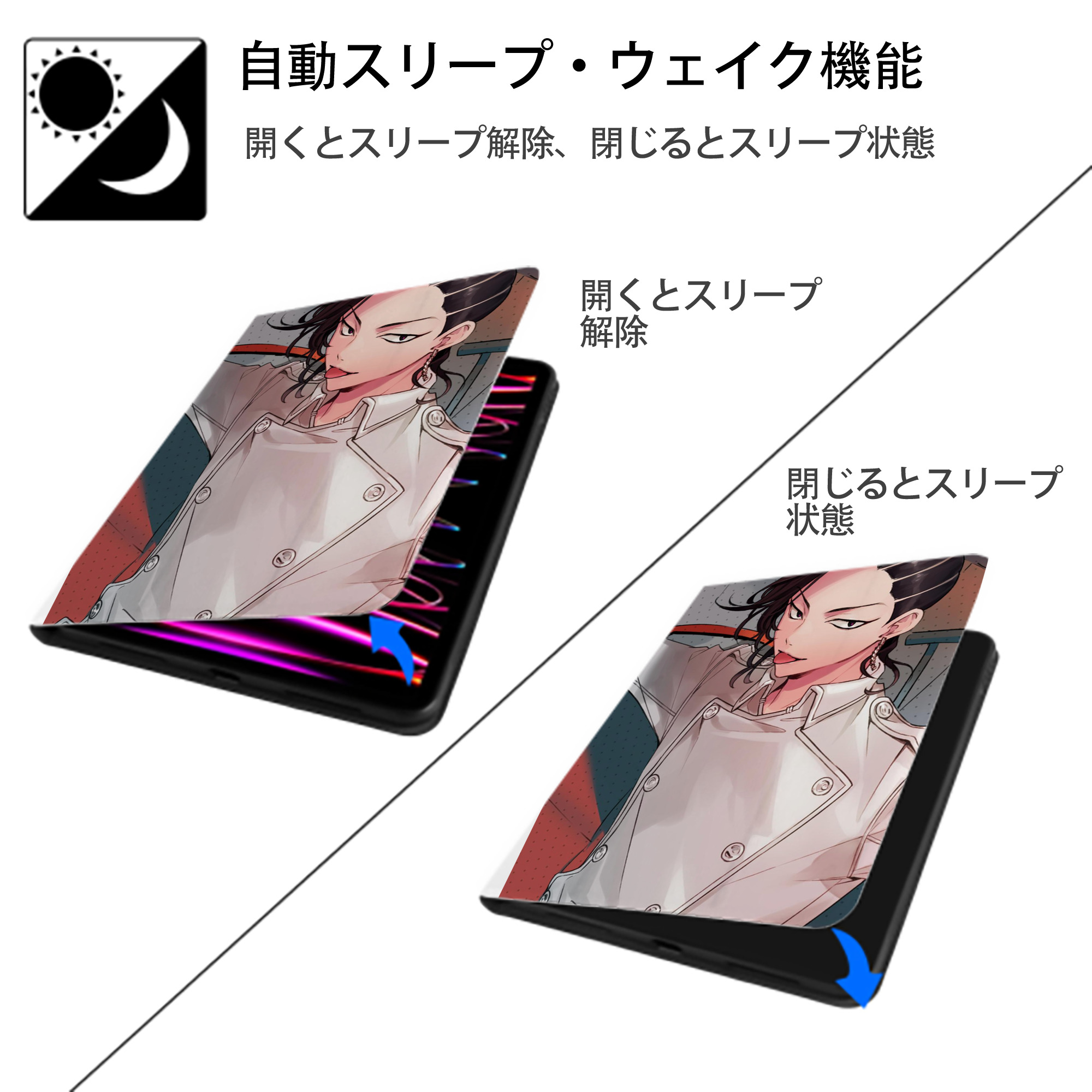 東京リベンジャーズ Tokyo Revengers IPad ケース ペン収納付き 三つ折りスタンド PUレザー×シリコン 対応機種9.5/10.5/10.9インチ