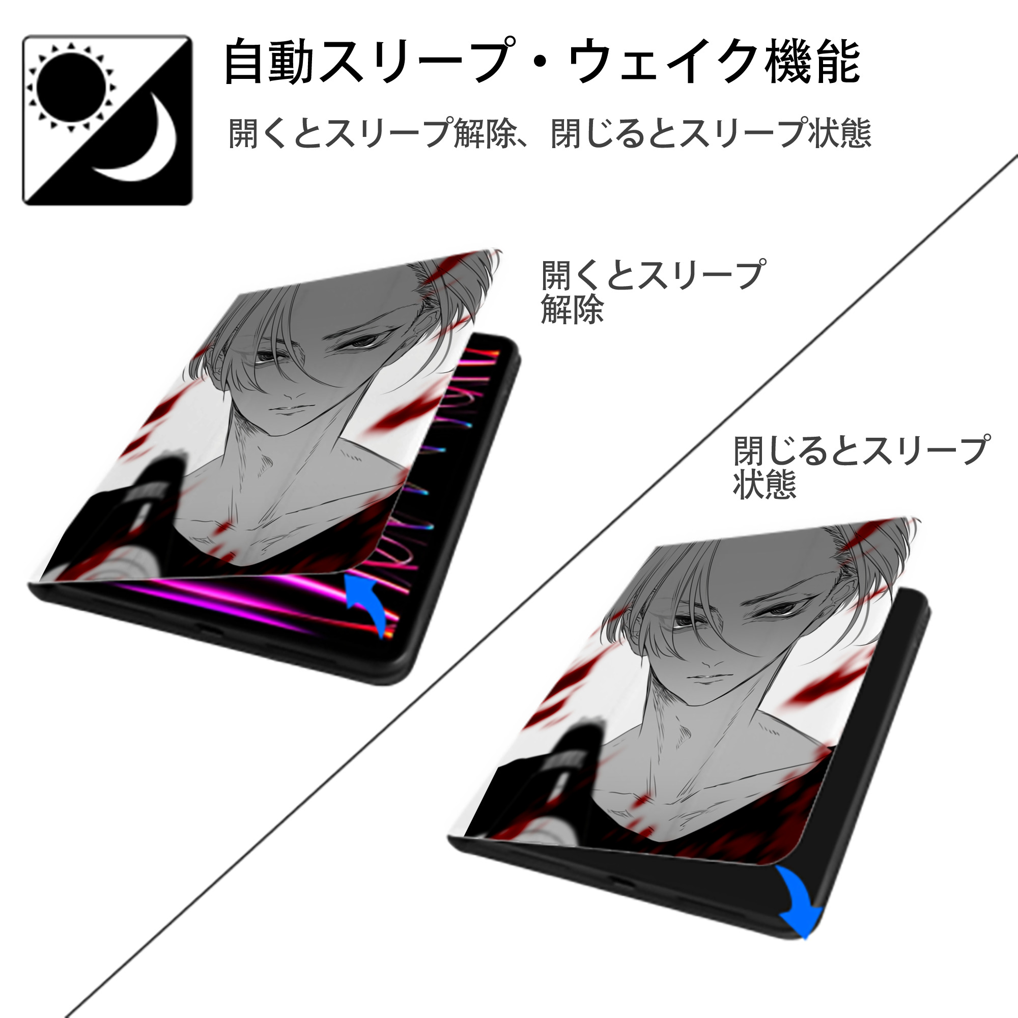 東京リベンジャーズ Tokyo Revengers IPad ケース ペン収納付き 三つ折りスタンド PUレザー×シリコン 対応機種9.5/10.5/10.9インチ