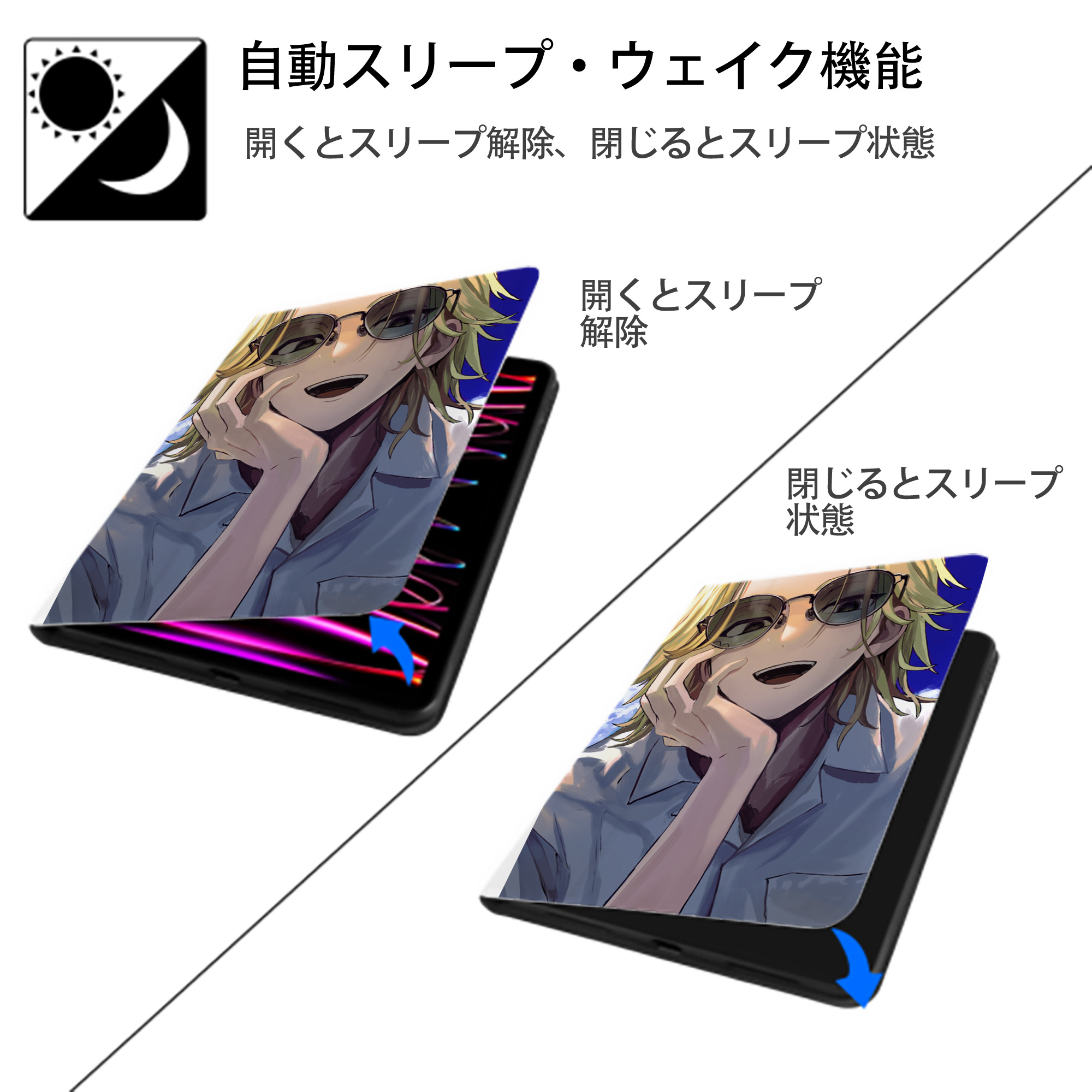 東京リベンジャーズ Tokyo Revengers IPad ケース ペン収納付き 三つ折りスタンド PUレザー×シリコン 対応機種9.5/10.5/10.9インチ