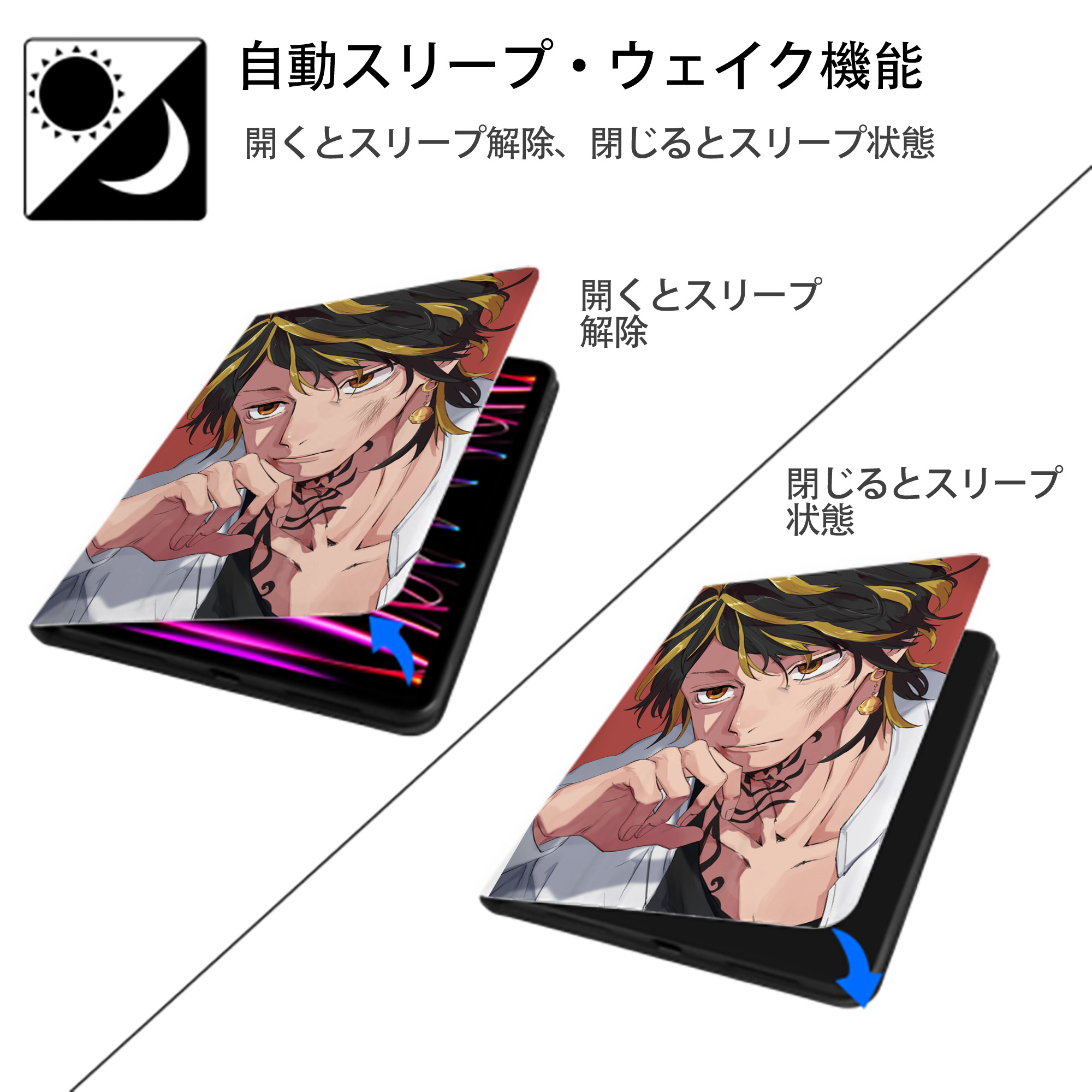 東京リベンジャーズ Tokyo Revengers IPad ケース ペン収納付き 三つ折りスタンド PUレザー×シリコン 対応機種9.5/10.5/10.9インチ