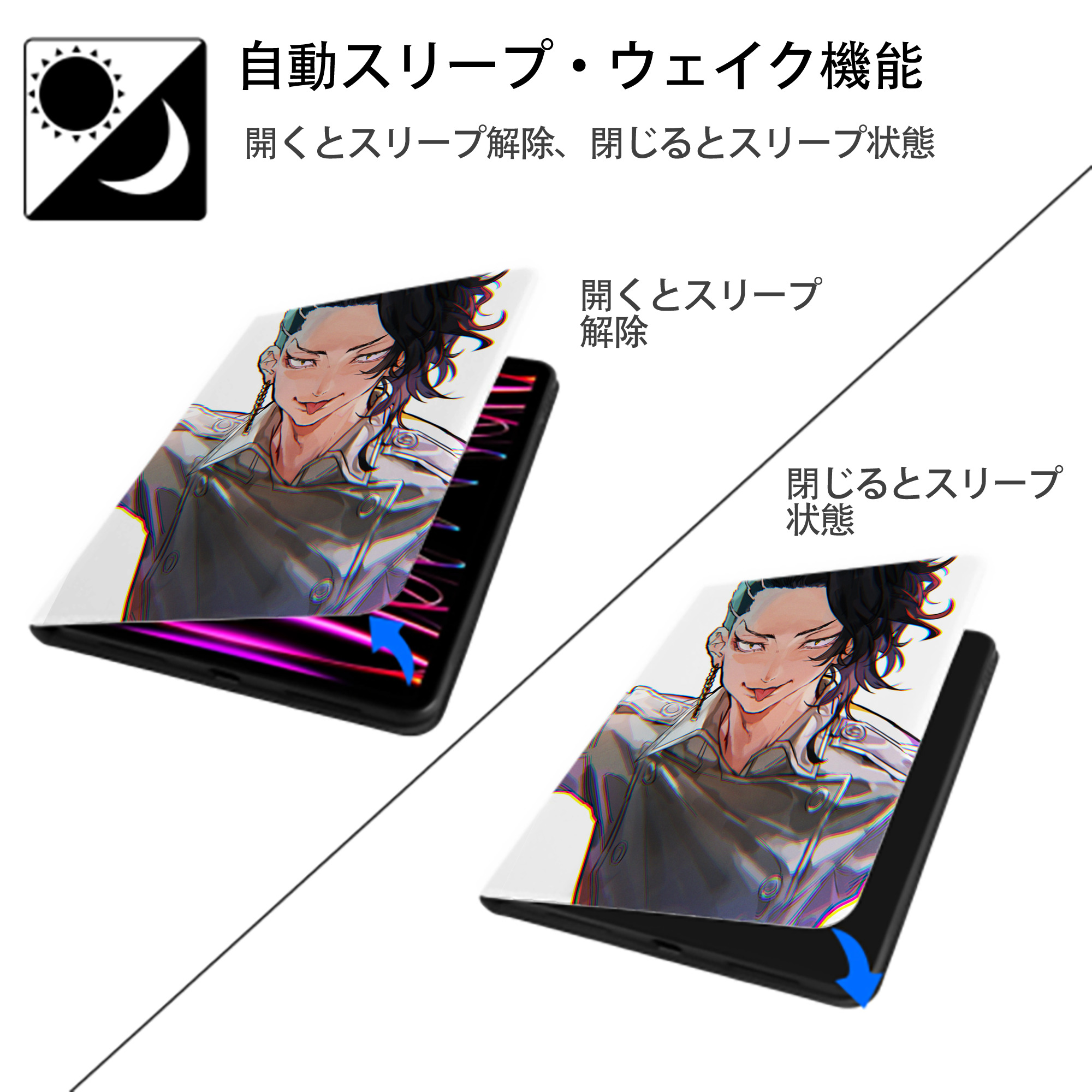 東京リベンジャーズ Tokyo Revengers IPad ケース ペン収納付き 三つ折りスタンド PUレザー×シリコン 対応機種9.5/10.5/10.9インチ