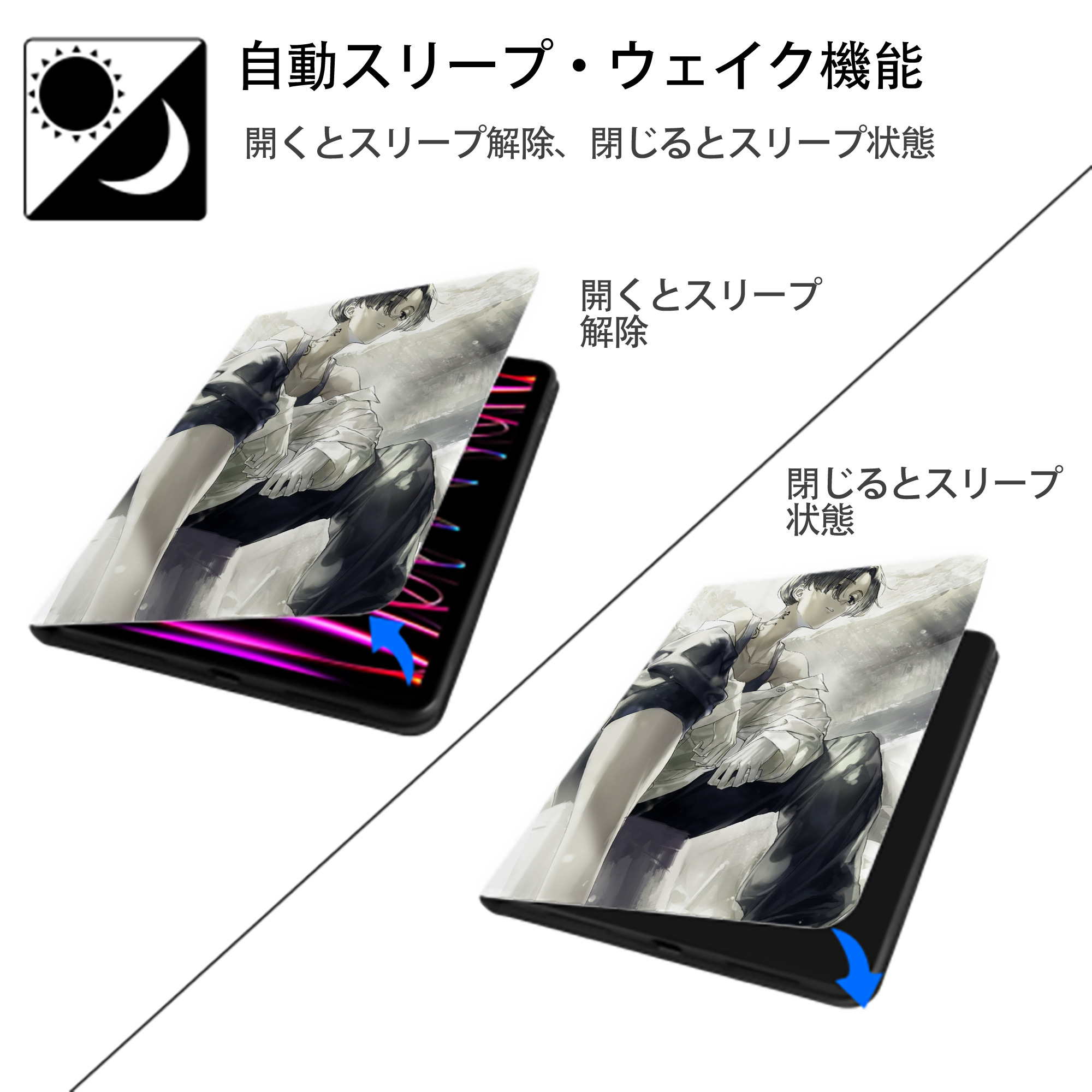 東京リベンジャーズ Tokyo Revengers IPad ケース ペン収納付き 三つ折りスタンド PUレザー×シリコン 対応機種9.5/10.5/10.9インチ