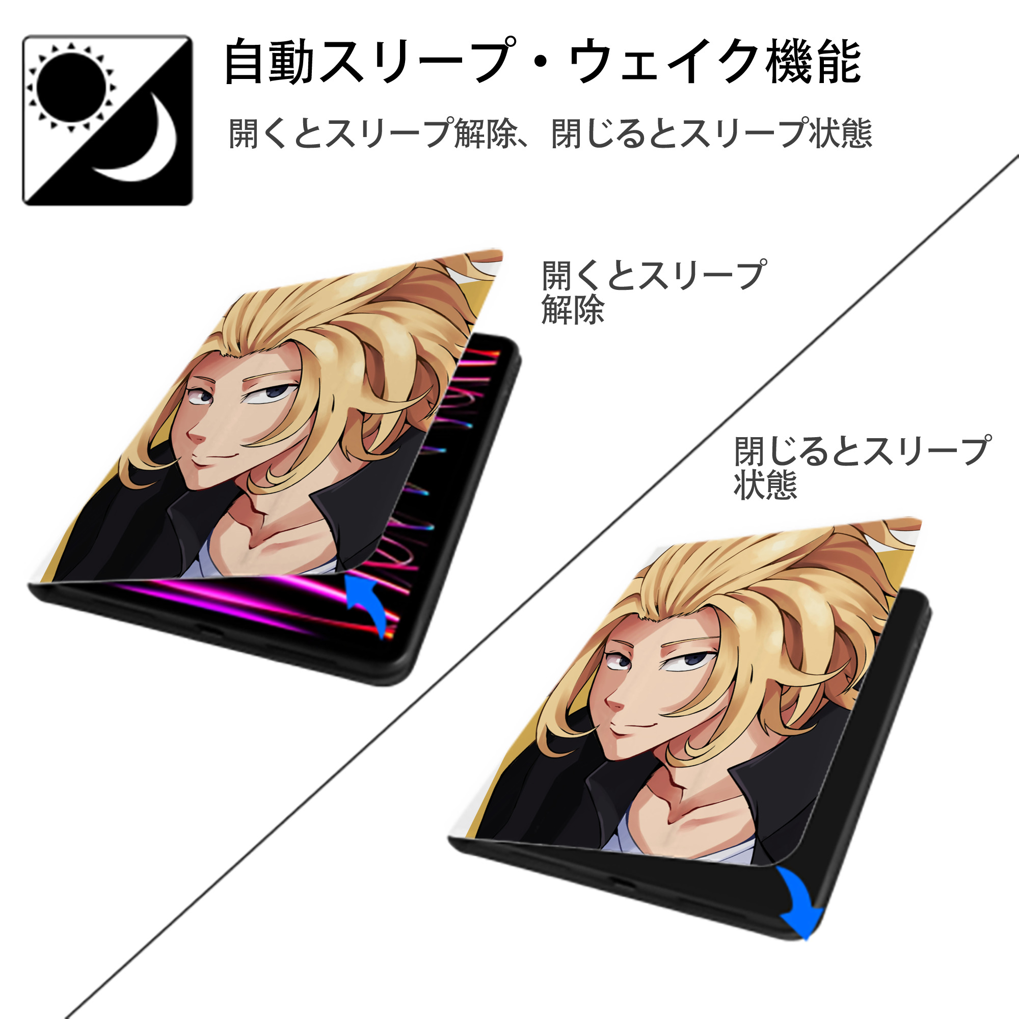 東京リベンジャーズ Tokyo Revengers IPad ケース ペン収納付き 三つ折りスタンド PUレザー×シリコン 対応機種9.5/10.5/10.9インチ