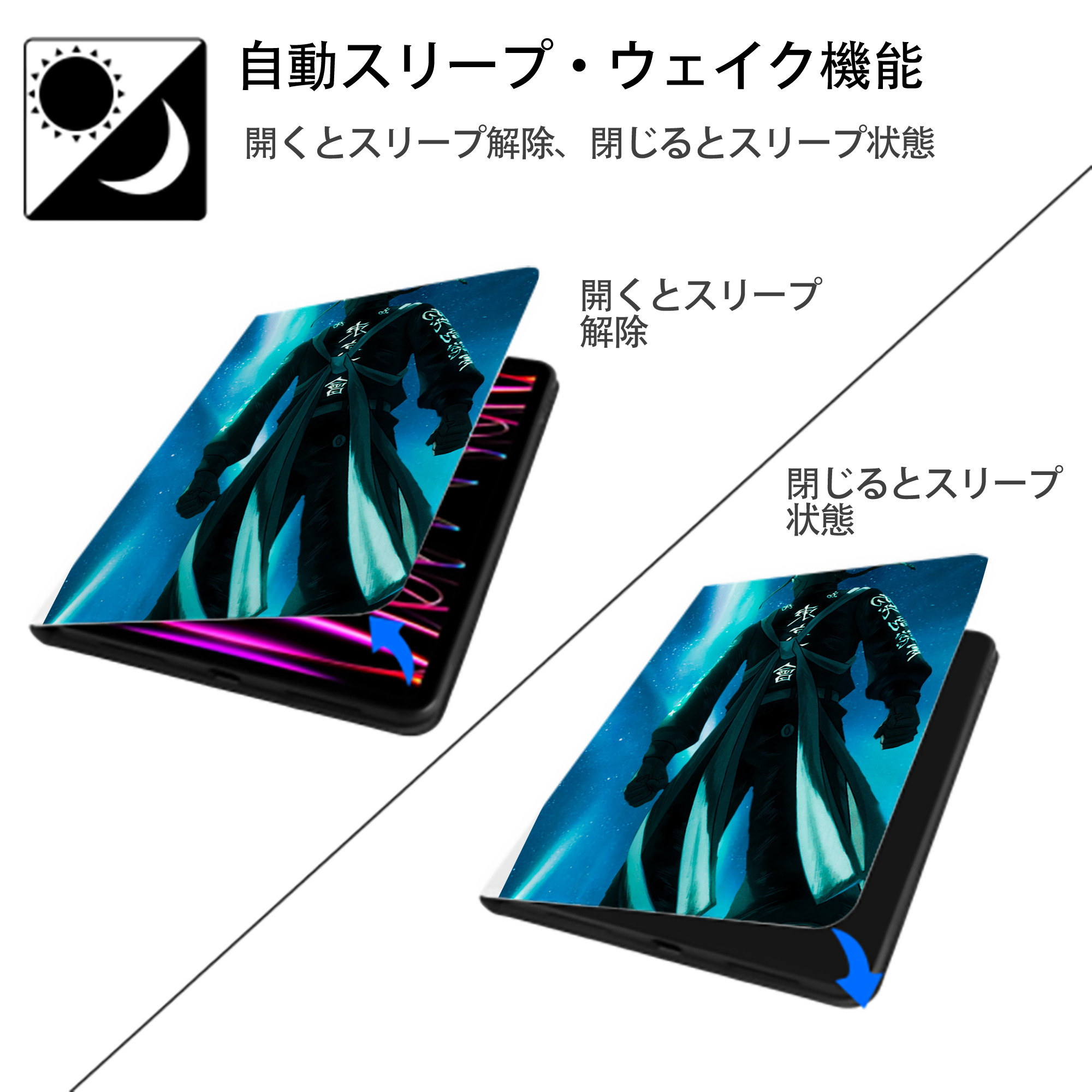 東京リベンジャーズ Tokyo Revengers IPad ケース ペン収納付き 三つ折りスタンド PUレザー×シリコン 対応機種9.5/10.5/10.9インチ