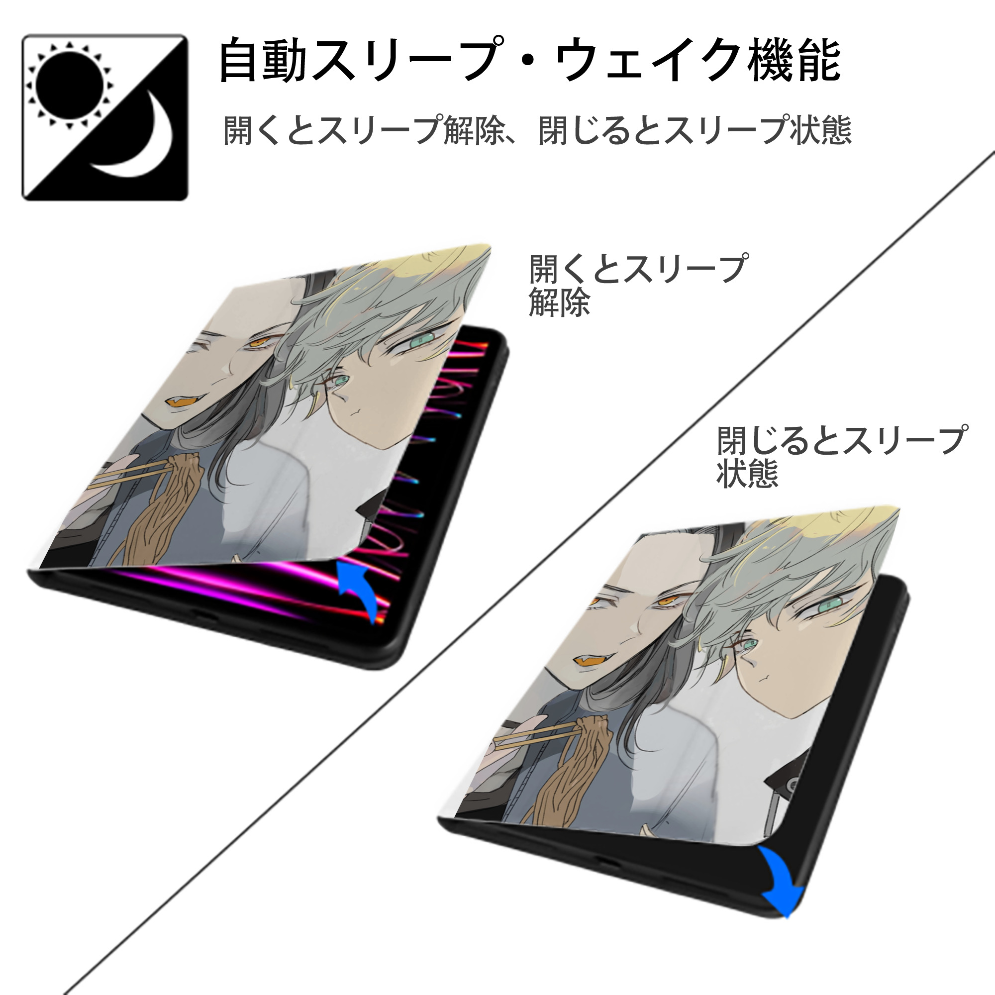 東京リベンジャーズ Tokyo Revengers IPad ケース ペン収納付き 三つ折りスタンド PUレザー×シリコン 対応機種9.5/10.5/10.9インチ