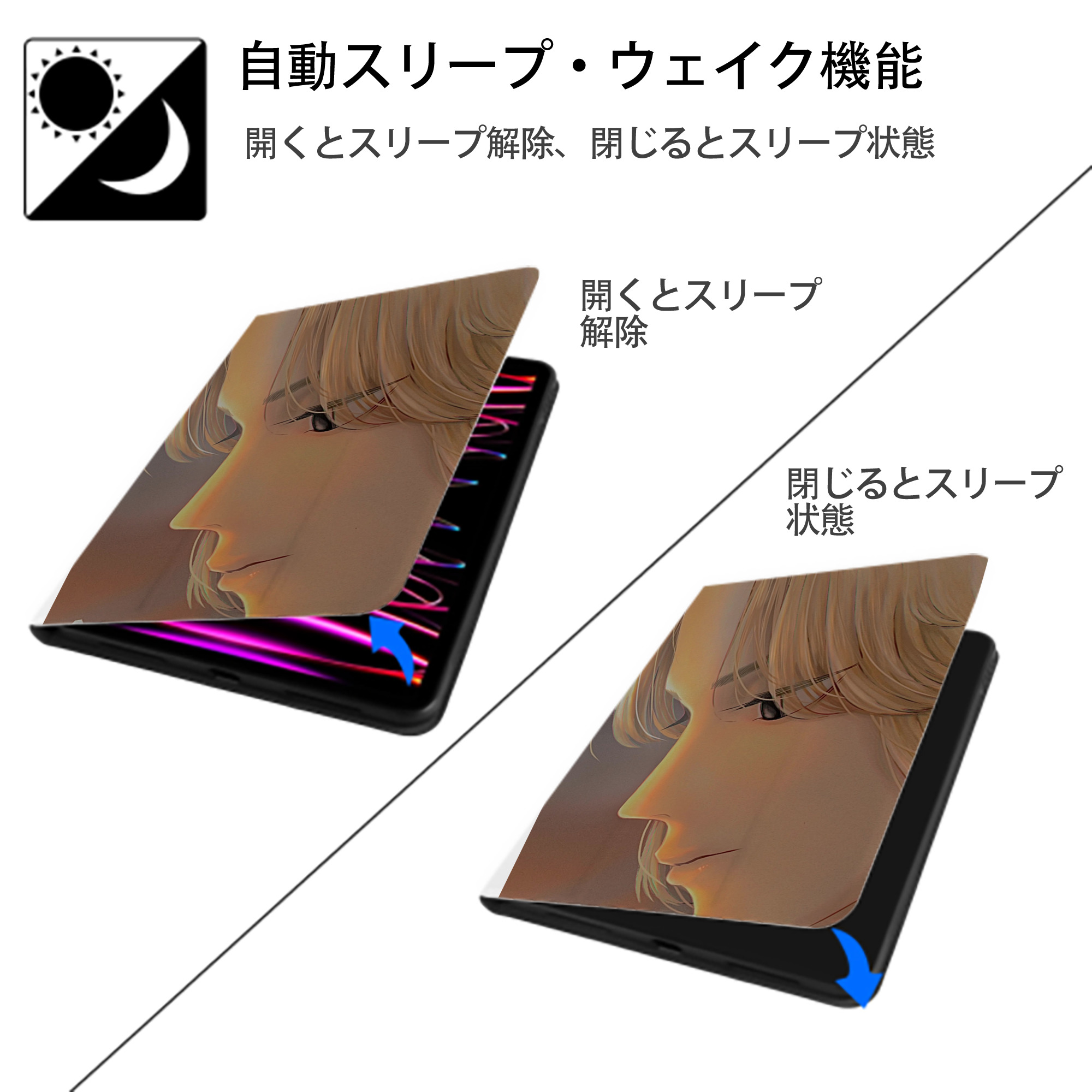 東京リベンジャーズ Tokyo Revengers IPad ケース ペン収納付き 三つ折りスタンド PUレザー×シリコン 対応機種9.5/10.5/10.9インチ