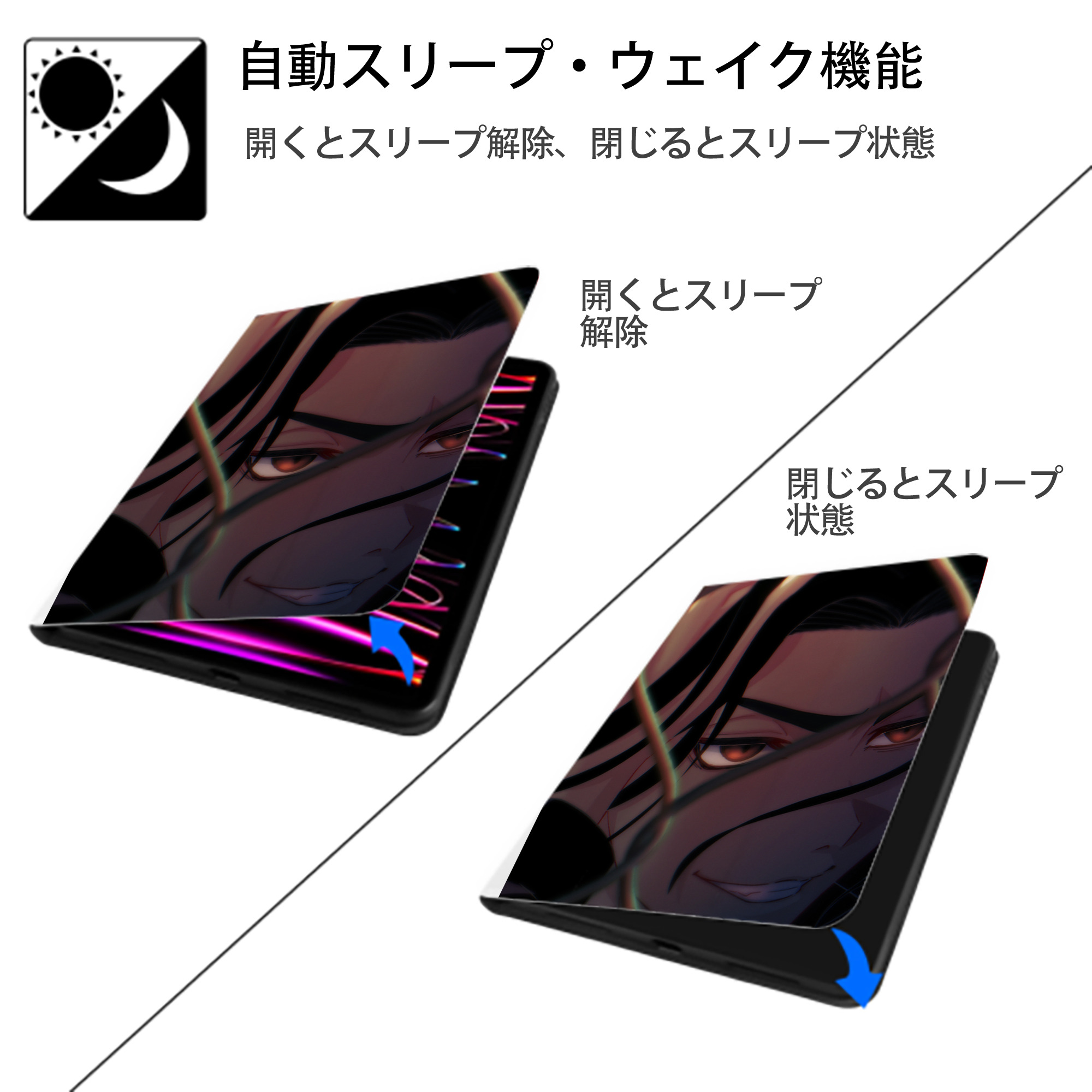 東京リベンジャーズ Tokyo Revengers IPad ケース ペン収納付き 三つ折りスタンド PUレザー×シリコン 対応機種9.5/10.5/10.9インチ