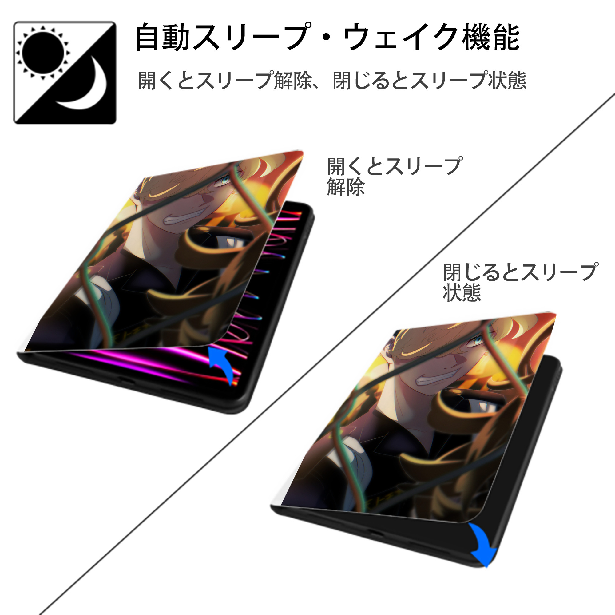 東京リベンジャーズ Tokyo Revengers IPad ケース ペン収納付き 三つ折りスタンド PUレザー×シリコン 対応機種9.5/10.5/10.9インチ