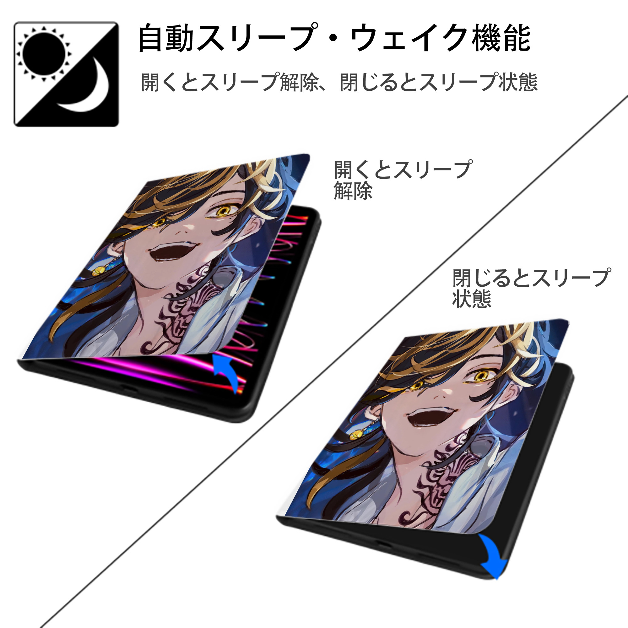 東京リベンジャーズ Tokyo Revengers IPad ケース ペン収納付き 三つ折りスタンド PUレザー×シリコン 対応機種9.5/10.5/10.9インチ