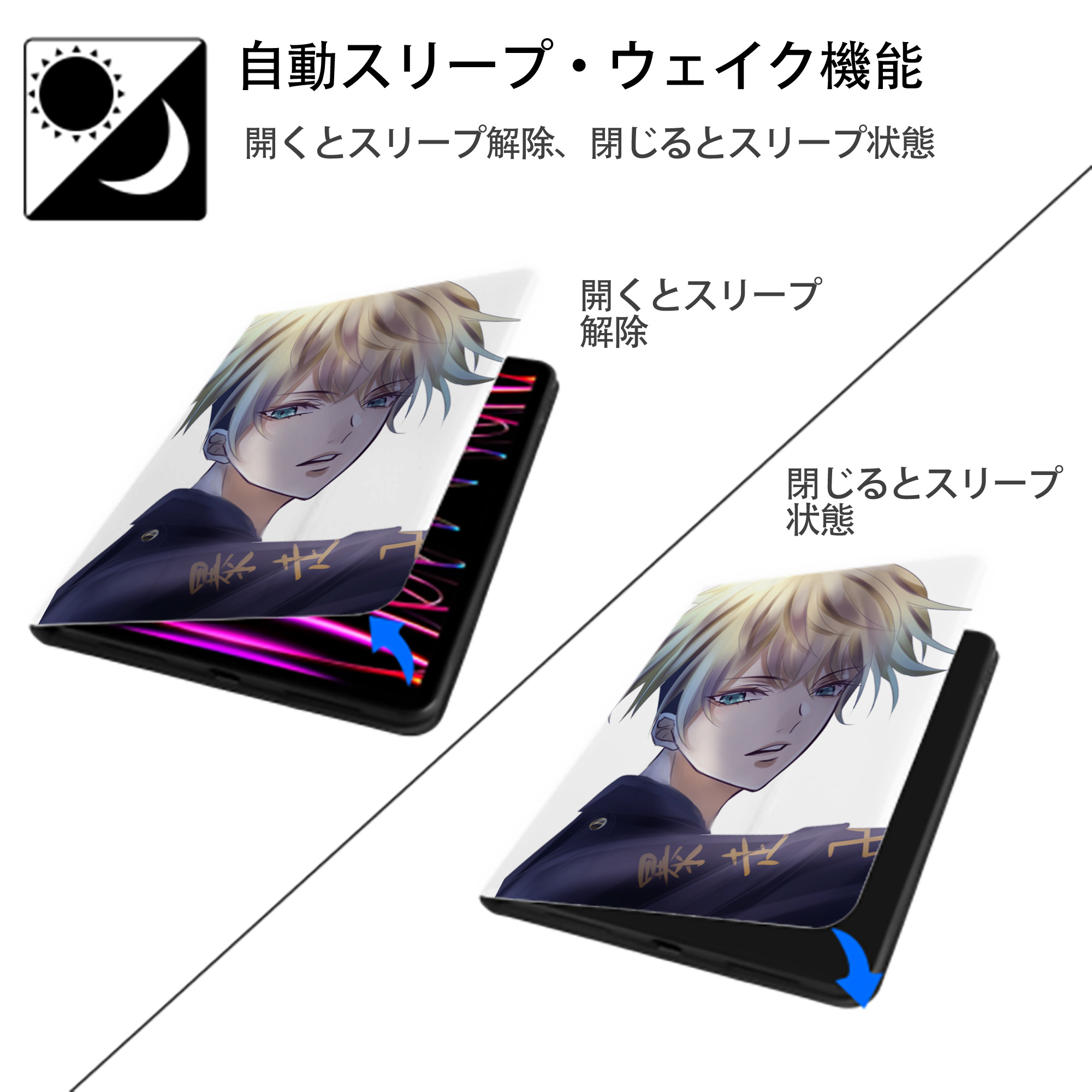 東京リベンジャーズ Tokyo Revengers IPad ケース ペン収納付き 三つ折りスタンド PUレザー×シリコン 対応機種9.5/10.5/10.9インチ