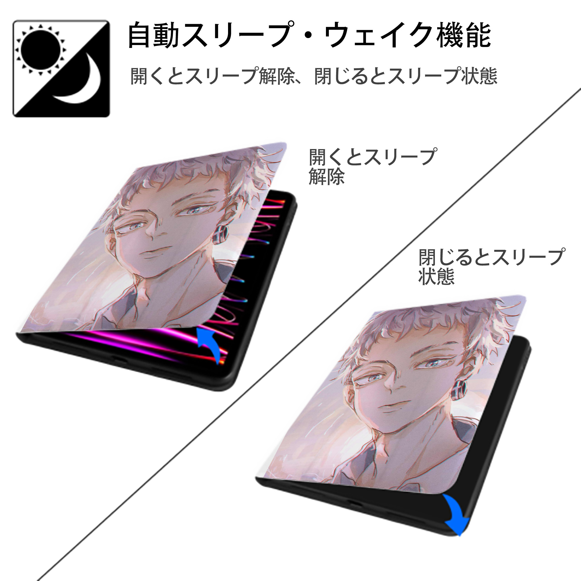 東京リベンジャーズ Tokyo Revengers IPad ケース ペン収納付き 三つ折りスタンド PUレザー×シリコン 対応機種9.5/10.5/10.9インチ