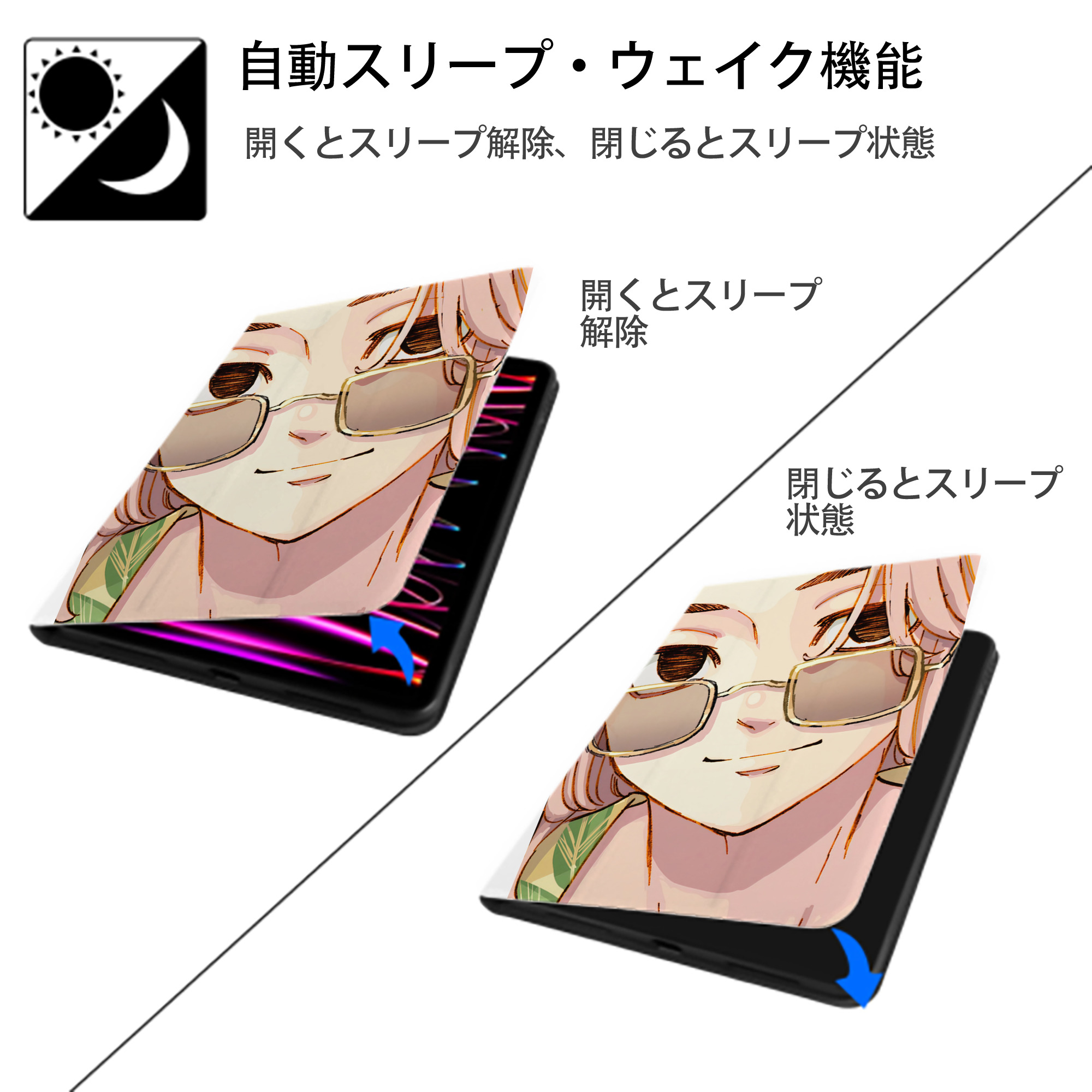 東京リベンジャーズ Tokyo Revengers IPad ケース ペン収納付き 三つ折りスタンド PUレザー×シリコン 対応機種9.5/10.5/10.9インチ