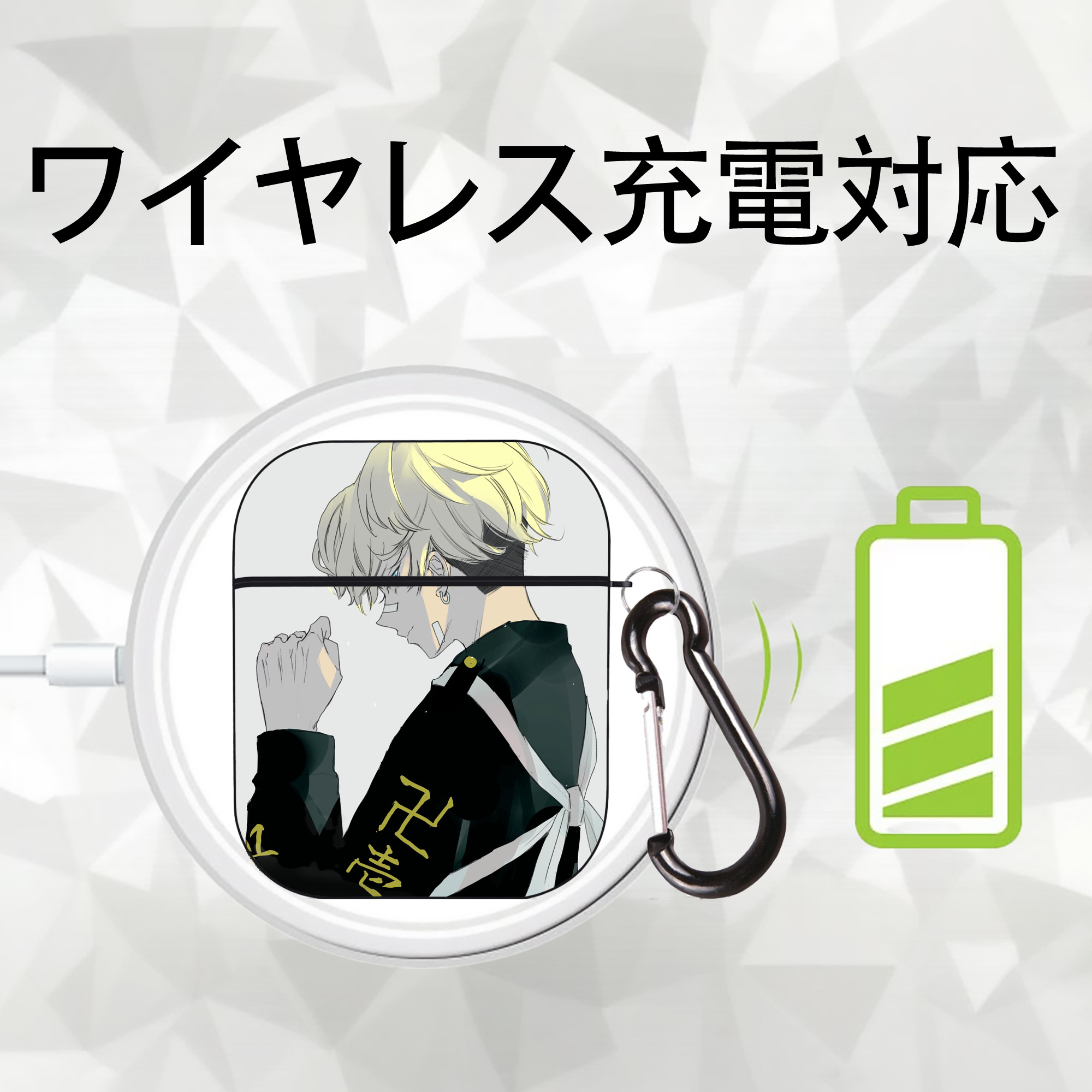 東京リベンジャーズ Tokyo Revengers AirPods 第2世代保護ケース ハードシェル ブラック 耐衝撃・防指紋・カラビナ付き