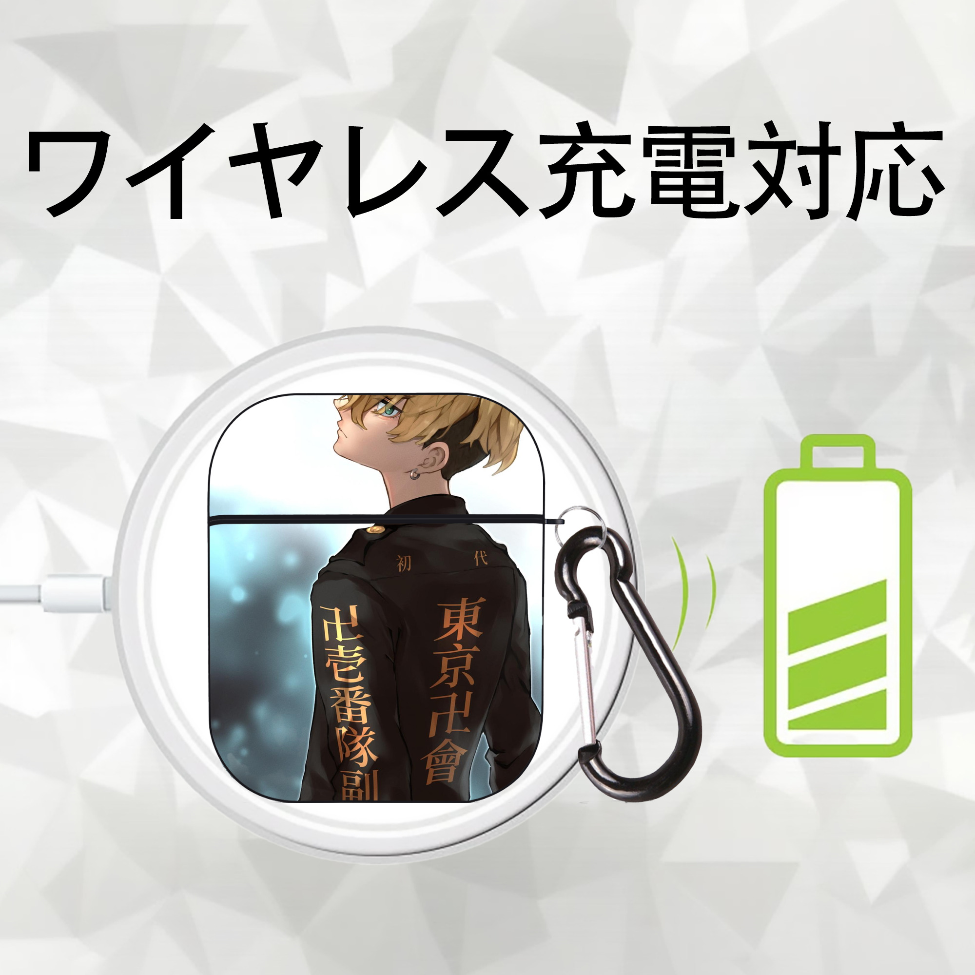 東京リベンジャーズ Tokyo Revengers AirPods 第2世代保護ケース ハードシェル ブラック 耐衝撃・防指紋・カラビナ付き