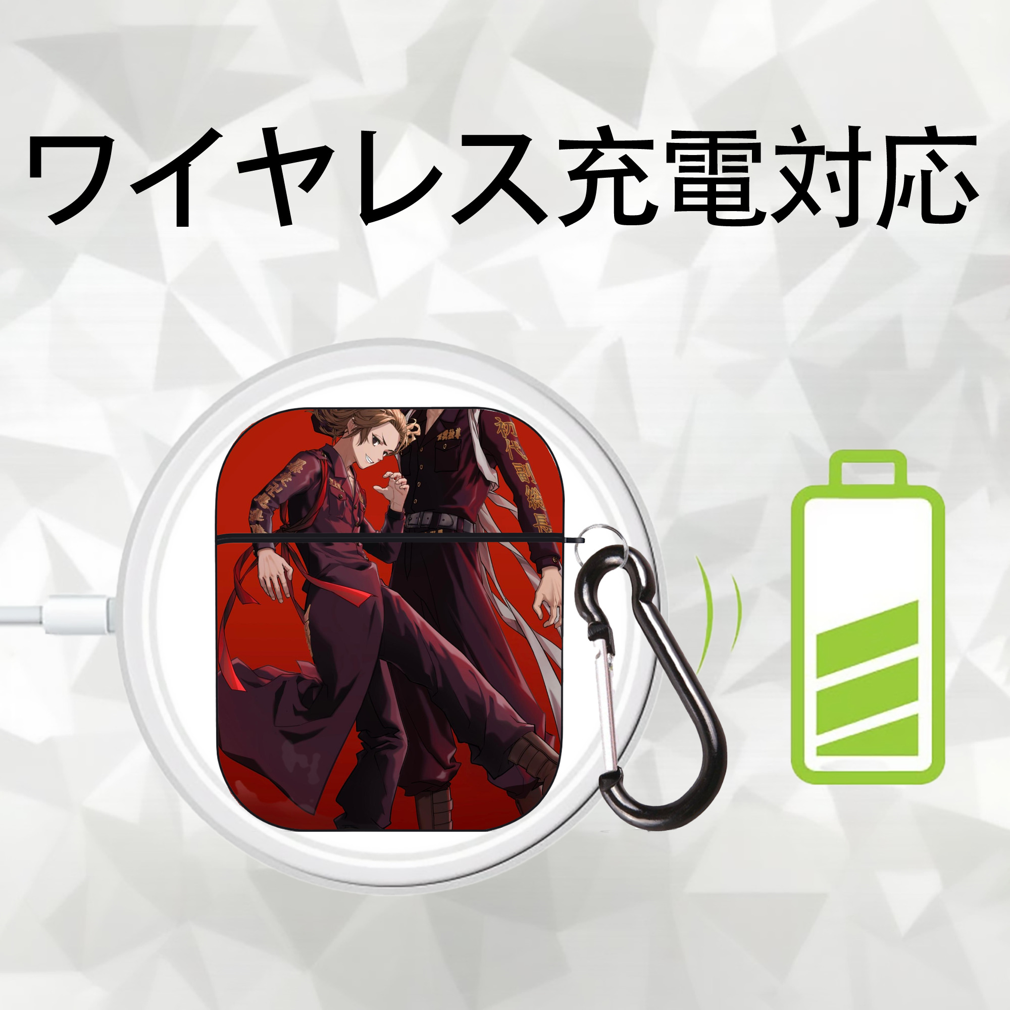 東京リベンジャーズ Tokyo Revengers AirPods 第2世代保護ケース ハードシェル ブラック 耐衝撃・防指紋・カラビナ付き