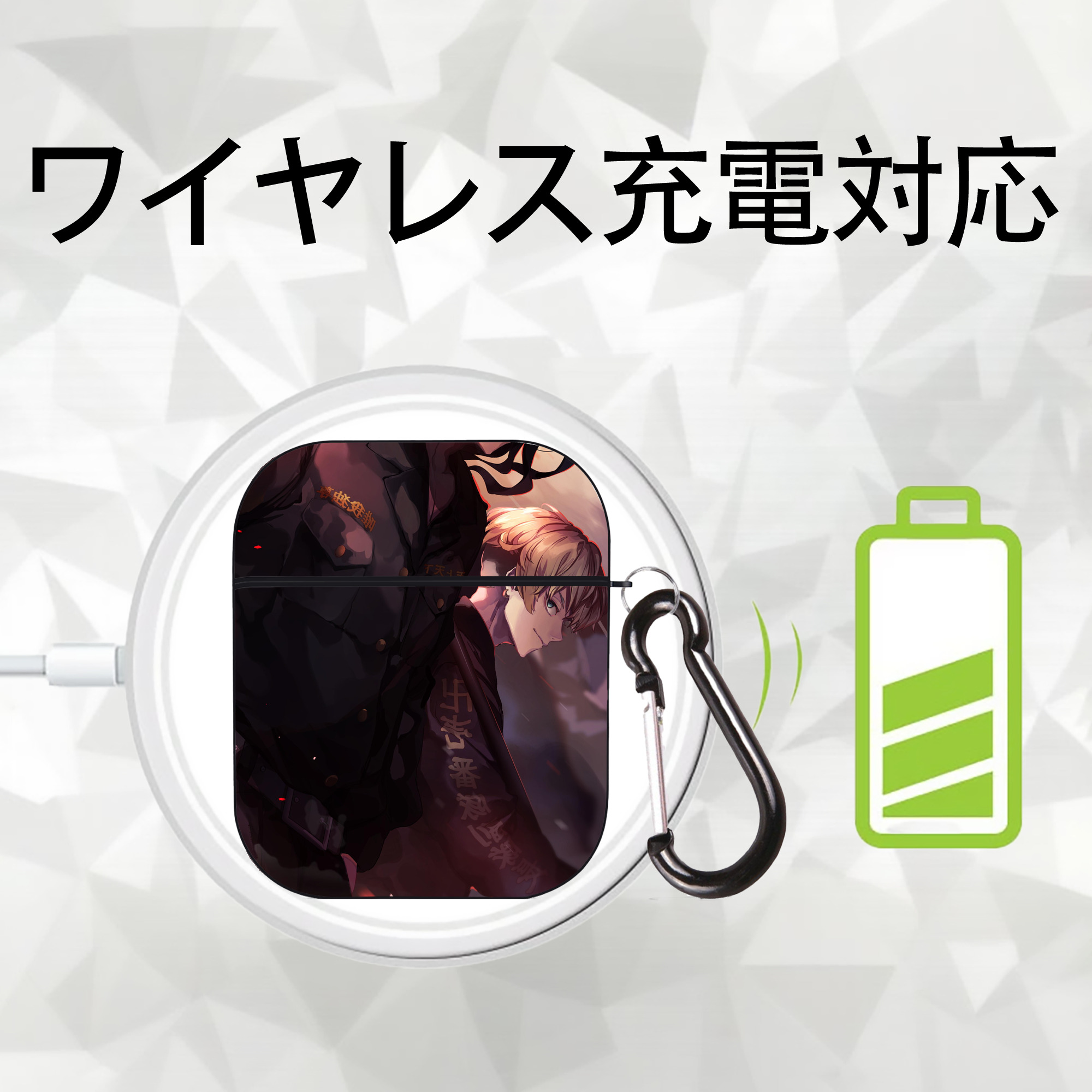 東京リベンジャーズ Tokyo Revengers AirPods 第2世代保護ケース ハードシェル ブラック 耐衝撃・防指紋・カラビナ付き