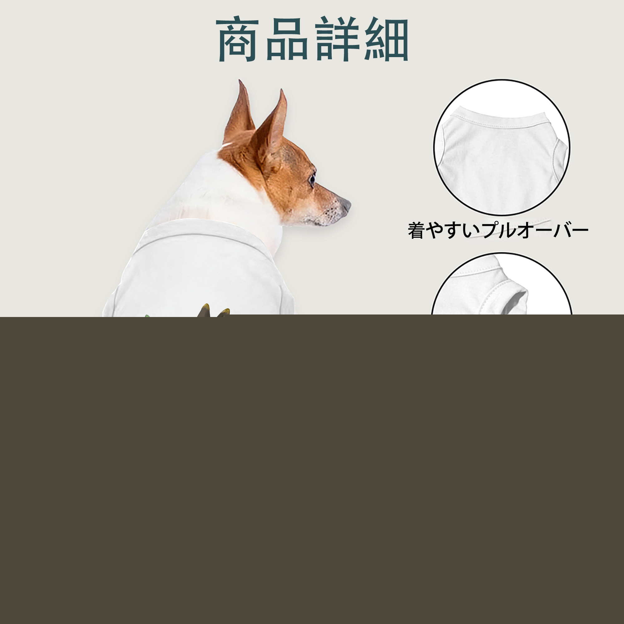 東京リベンジャーズ Tokyo Revengers ペット用ベスト