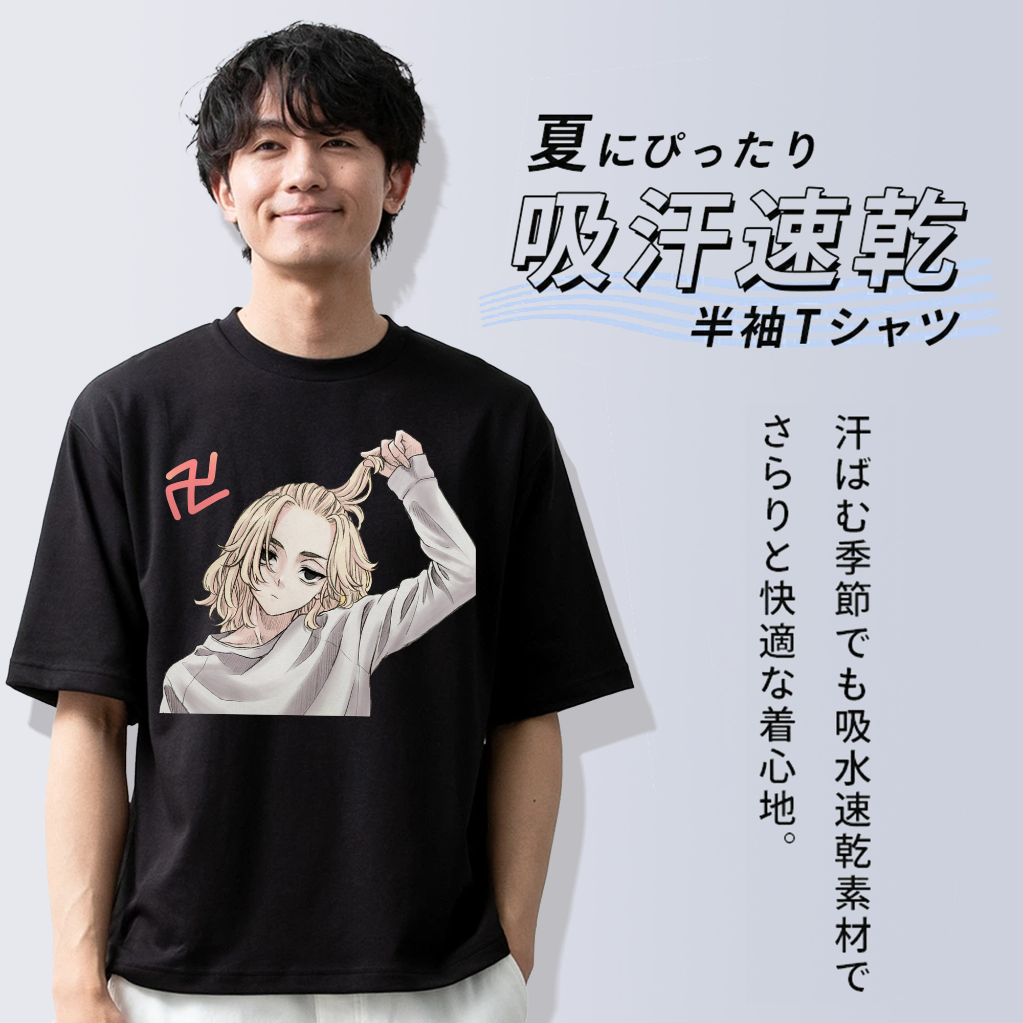 東京リベンジャーズ Tokyo Revengers 綿100％半袖Tシャツ（フロントプリント）