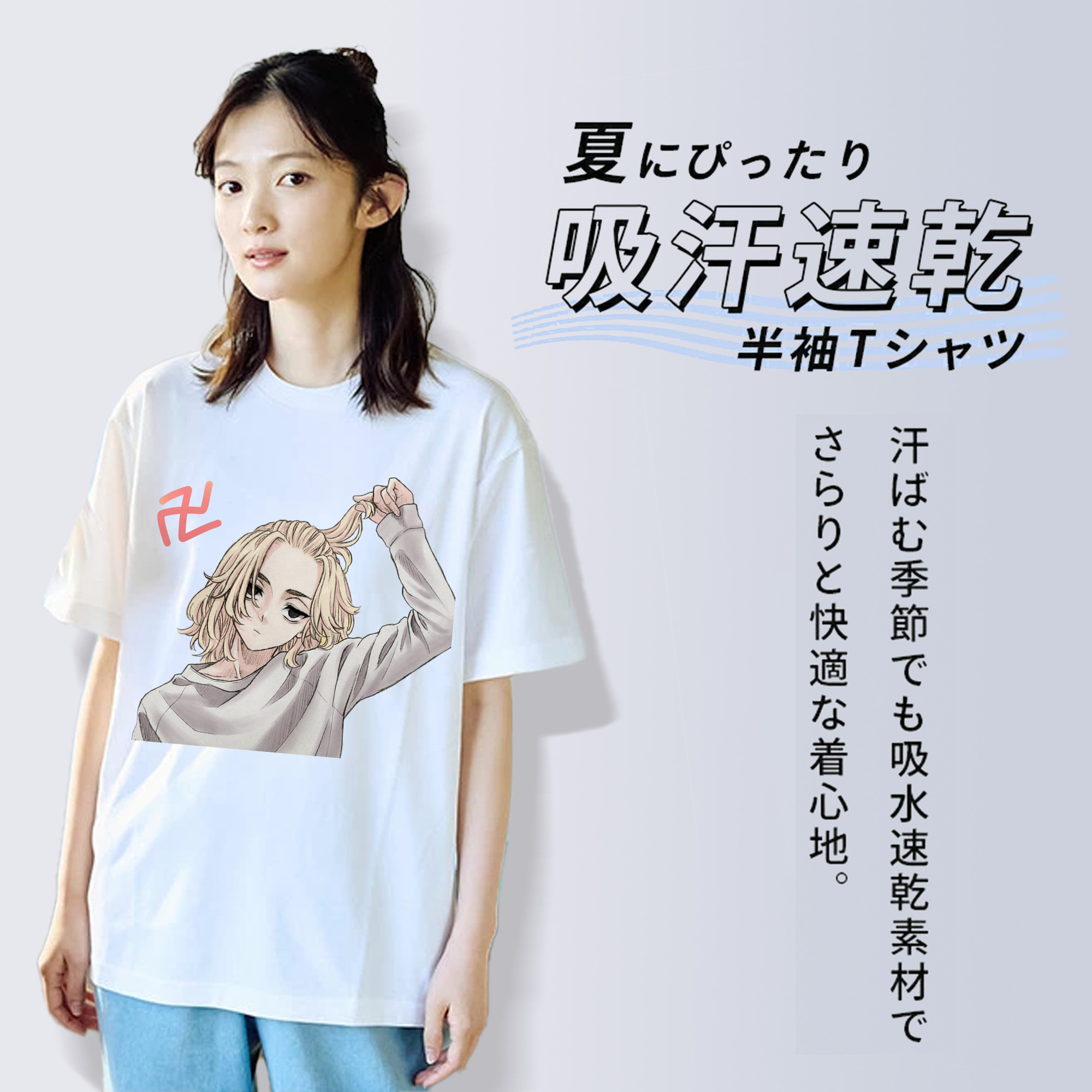 東京リベンジャーズ Tokyo Revengers 綿100％半袖Tシャツ（フロントプリント）