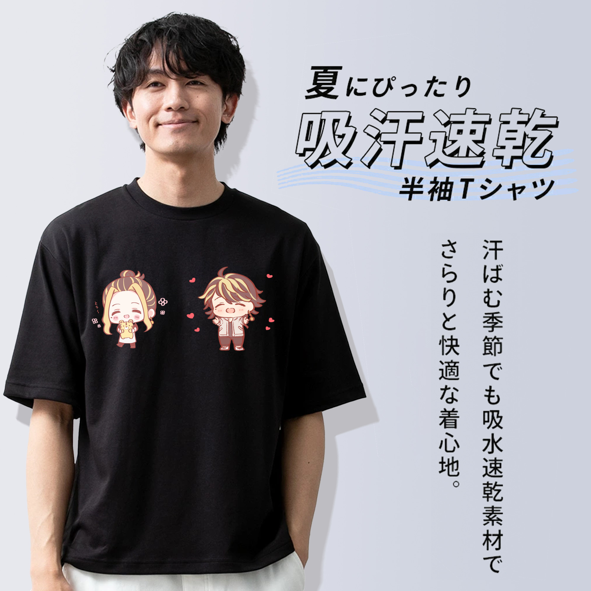 東京リベンジャーズ Tokyo Revengers 綿100％半袖Tシャツ（フロントプリント）