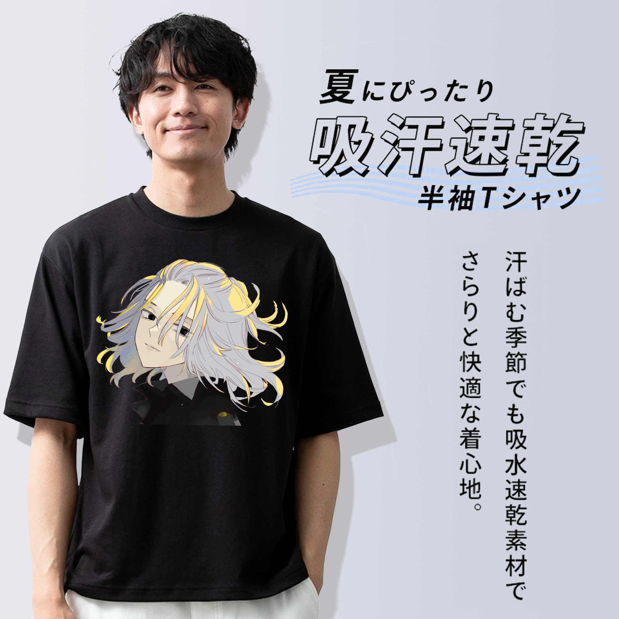 東京リベンジャーズ Tokyo Revengers 綿100％半袖Tシャツ（フロントプリント）