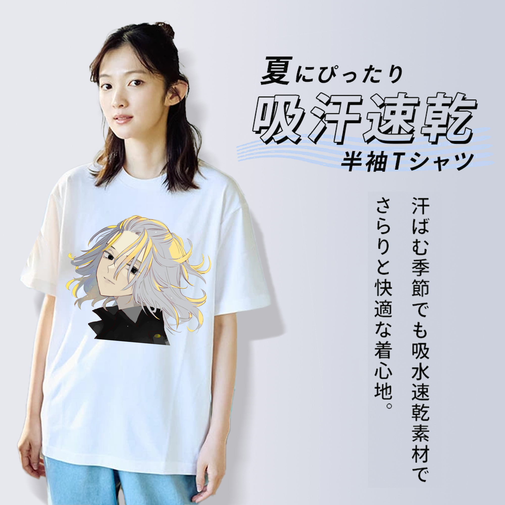 東京リベンジャーズ Tokyo Revengers 綿100％半袖Tシャツ（フロントプリント）