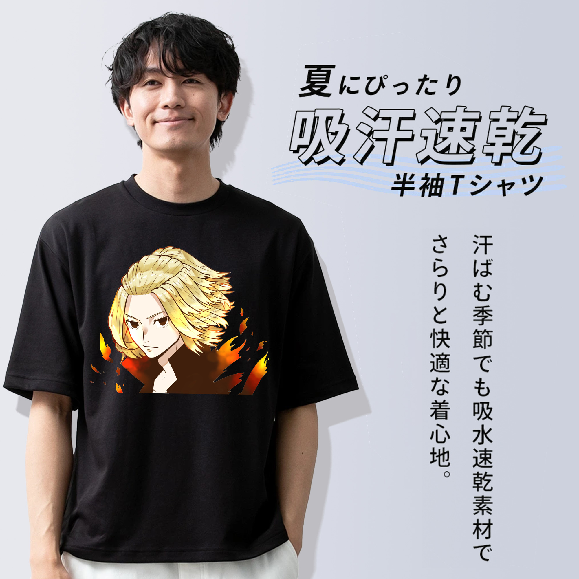 東京リベンジャーズ Tokyo Revengers 綿100％半袖Tシャツ（フロントプリント）