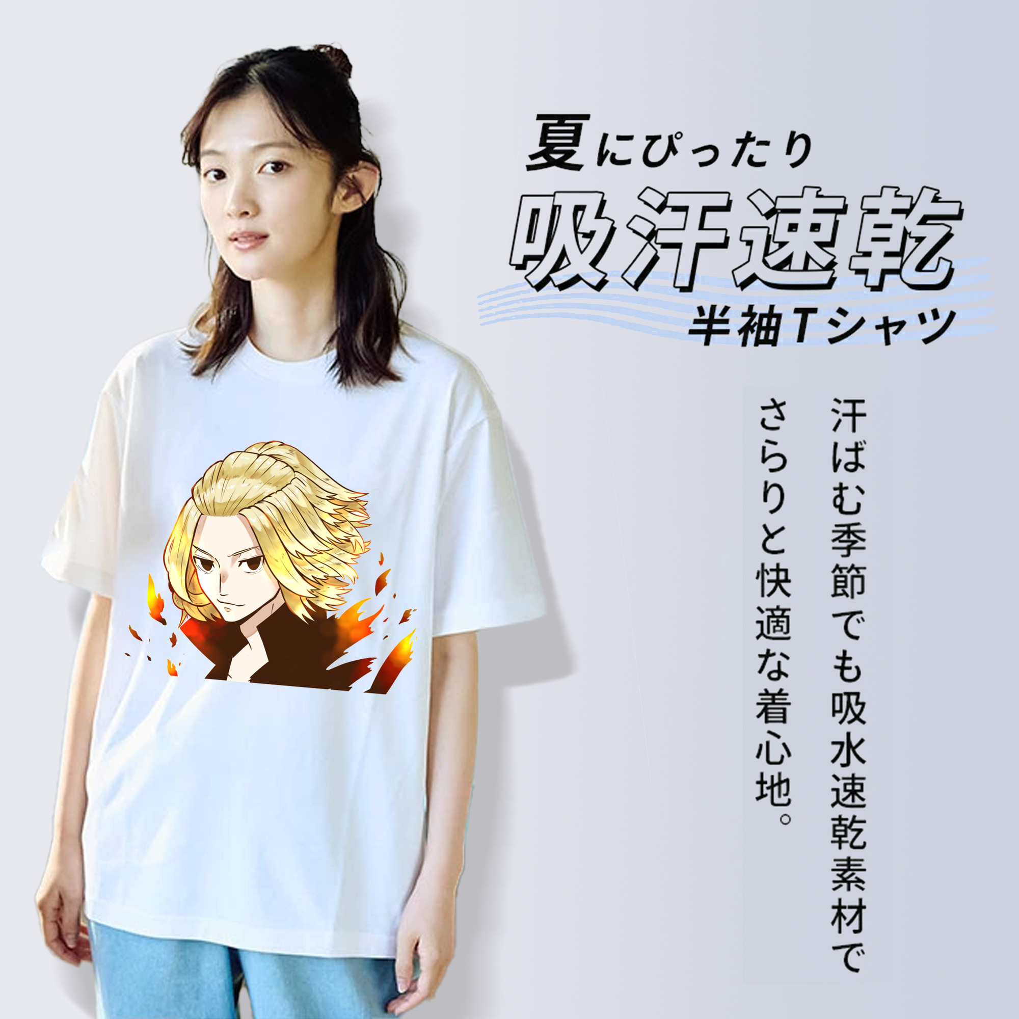 東京リベンジャーズ Tokyo Revengers 綿100％半袖Tシャツ（フロントプリント）