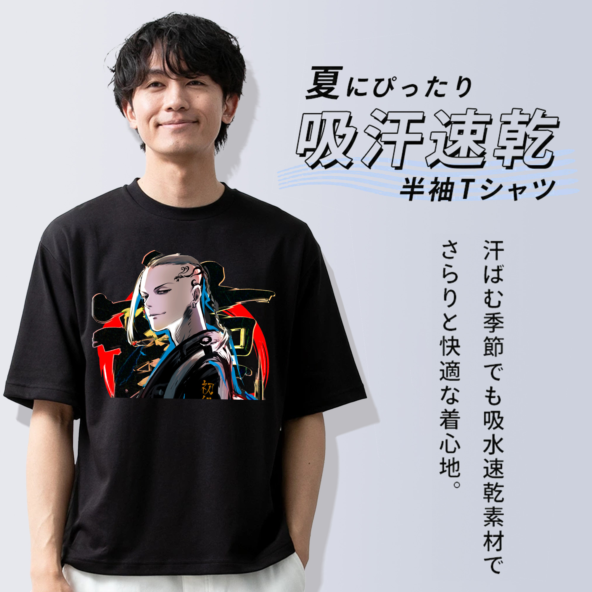 東京リベンジャーズ Tokyo Revengers 綿100％半袖Tシャツ（フロントプリント）