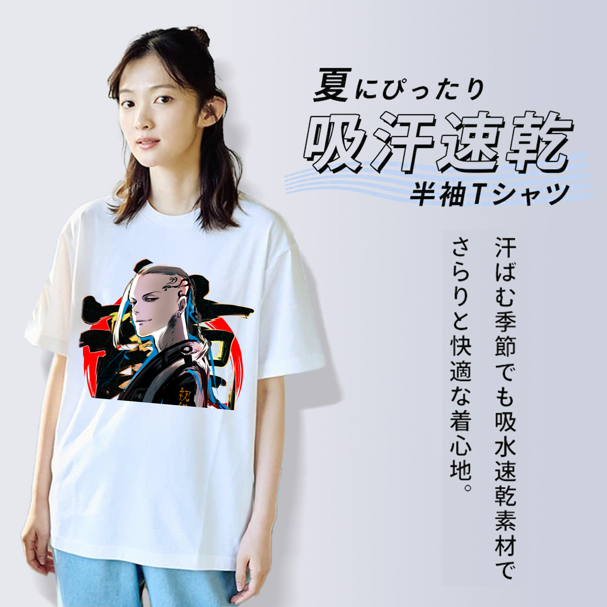 東京リベンジャーズ Tokyo Revengers 綿100％半袖Tシャツ（フロントプリント）
