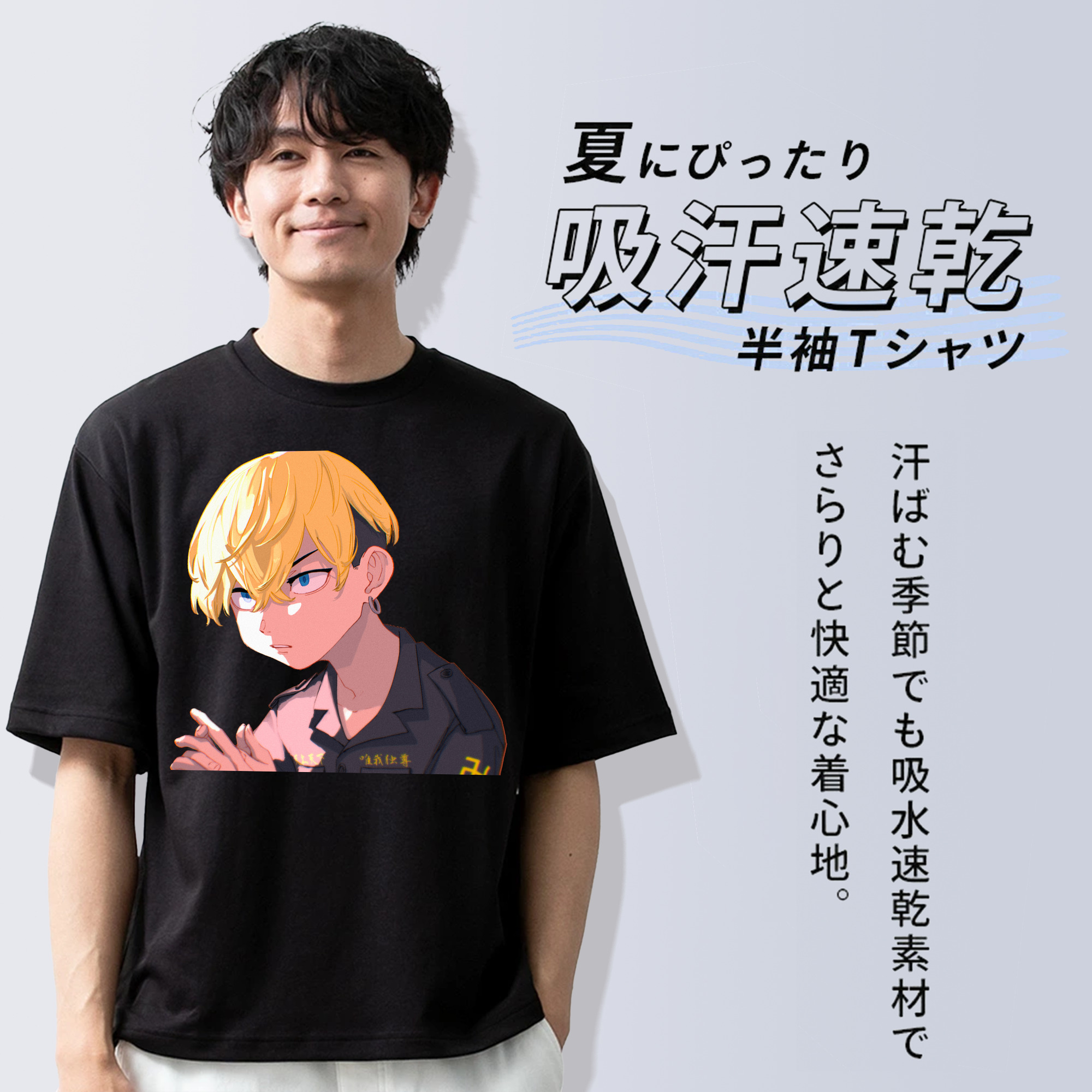 東京リベンジャーズ Tokyo Revengers 綿100％半袖Tシャツ（フロントプリント）