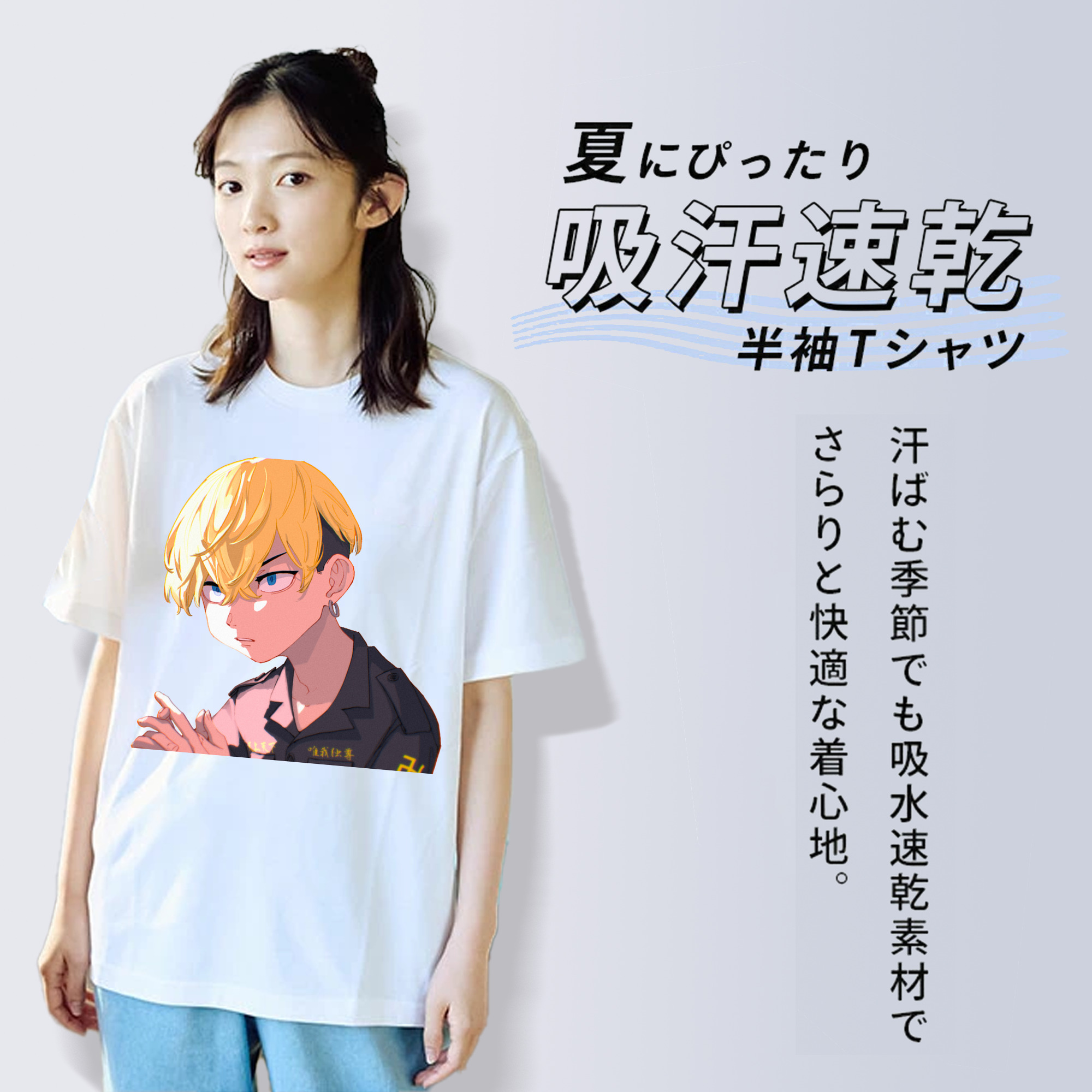 東京リベンジャーズ Tokyo Revengers 綿100％半袖Tシャツ（フロントプリント）