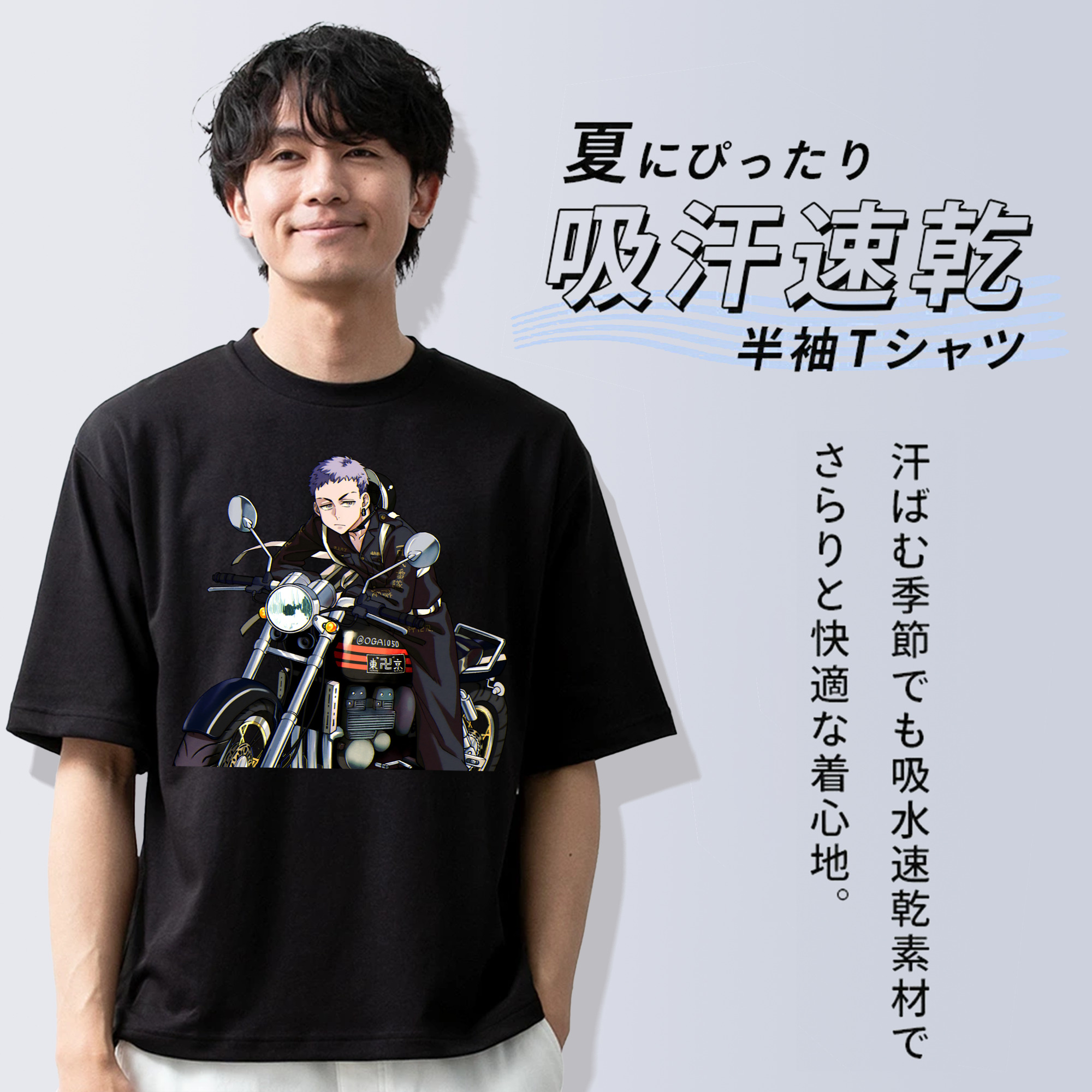 東京リベンジャーズ Tokyo Revengers 綿100％半袖Tシャツ（フロントプリント）