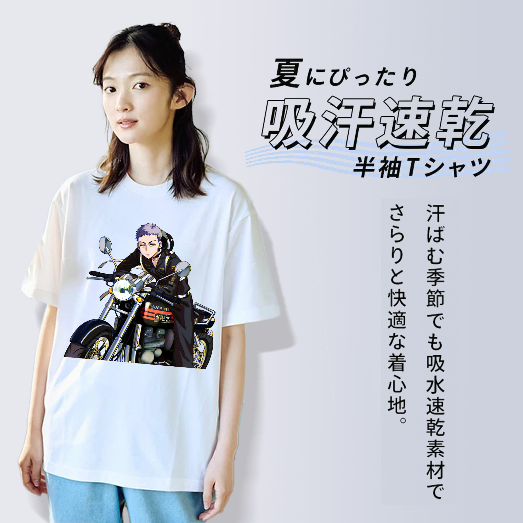 東京リベンジャーズ Tokyo Revengers 綿100％半袖Tシャツ（フロントプリント）