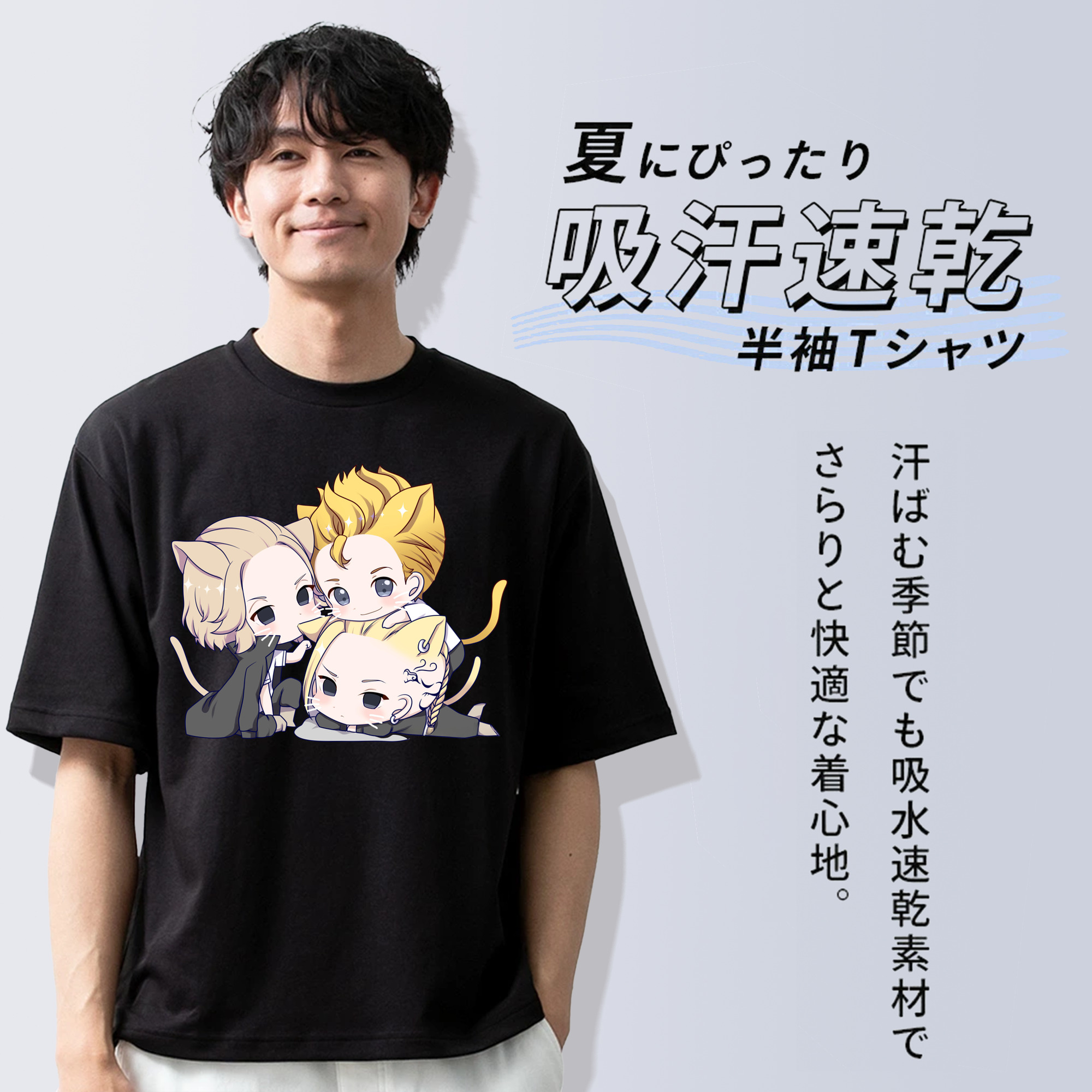 東京リベンジャーズ Tokyo Revengers 綿100％半袖Tシャツ（フロントプリント）