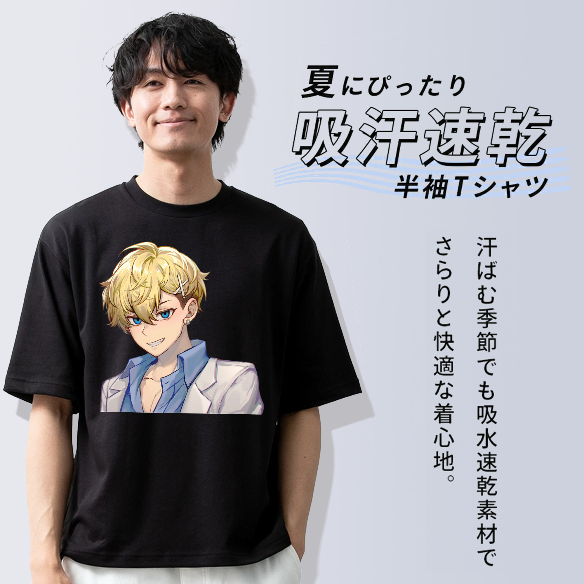 東京リベンジャーズ Tokyo Revengers 綿100％半袖Tシャツ（フロントプリント）