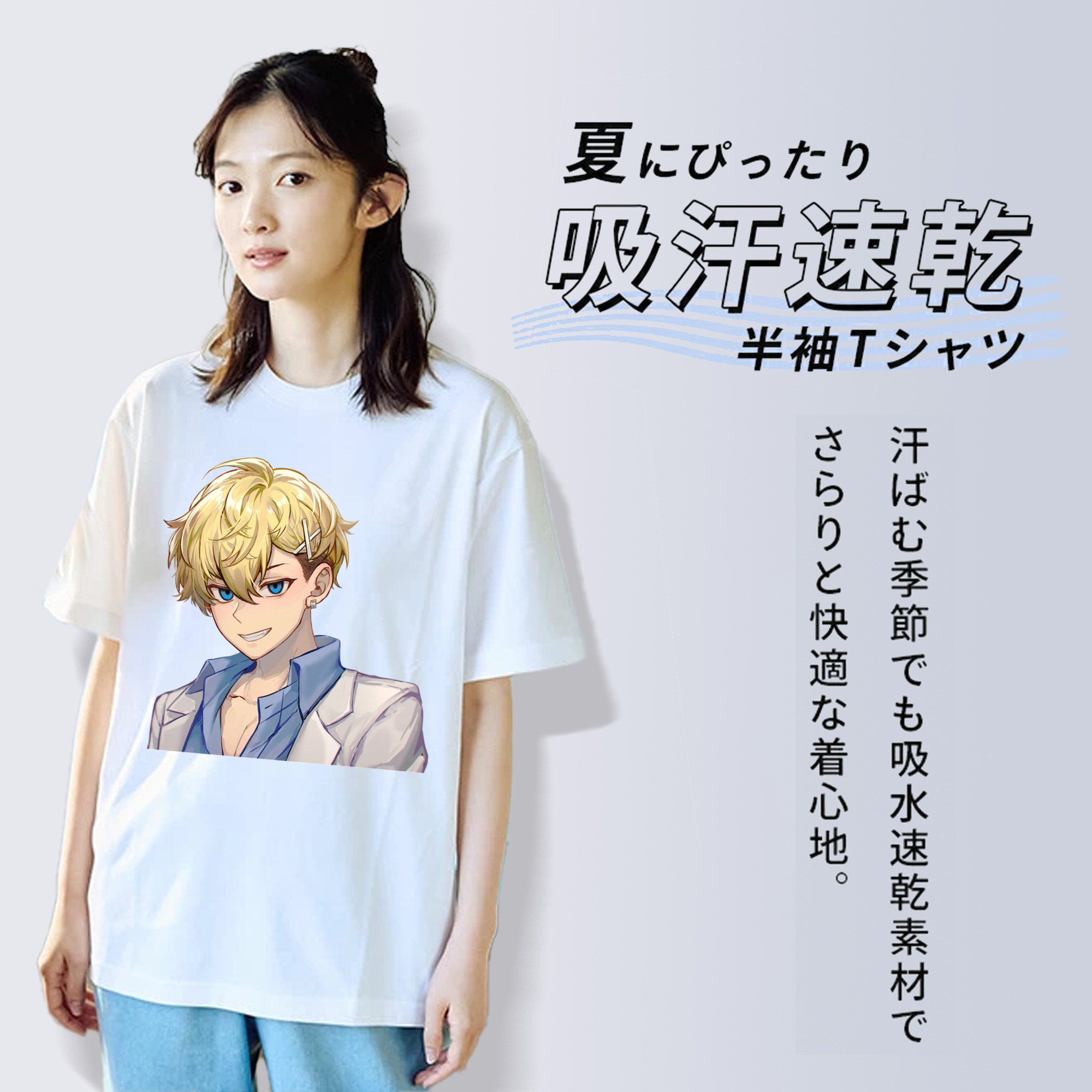 東京リベンジャーズ Tokyo Revengers 綿100％半袖Tシャツ（フロントプリント）