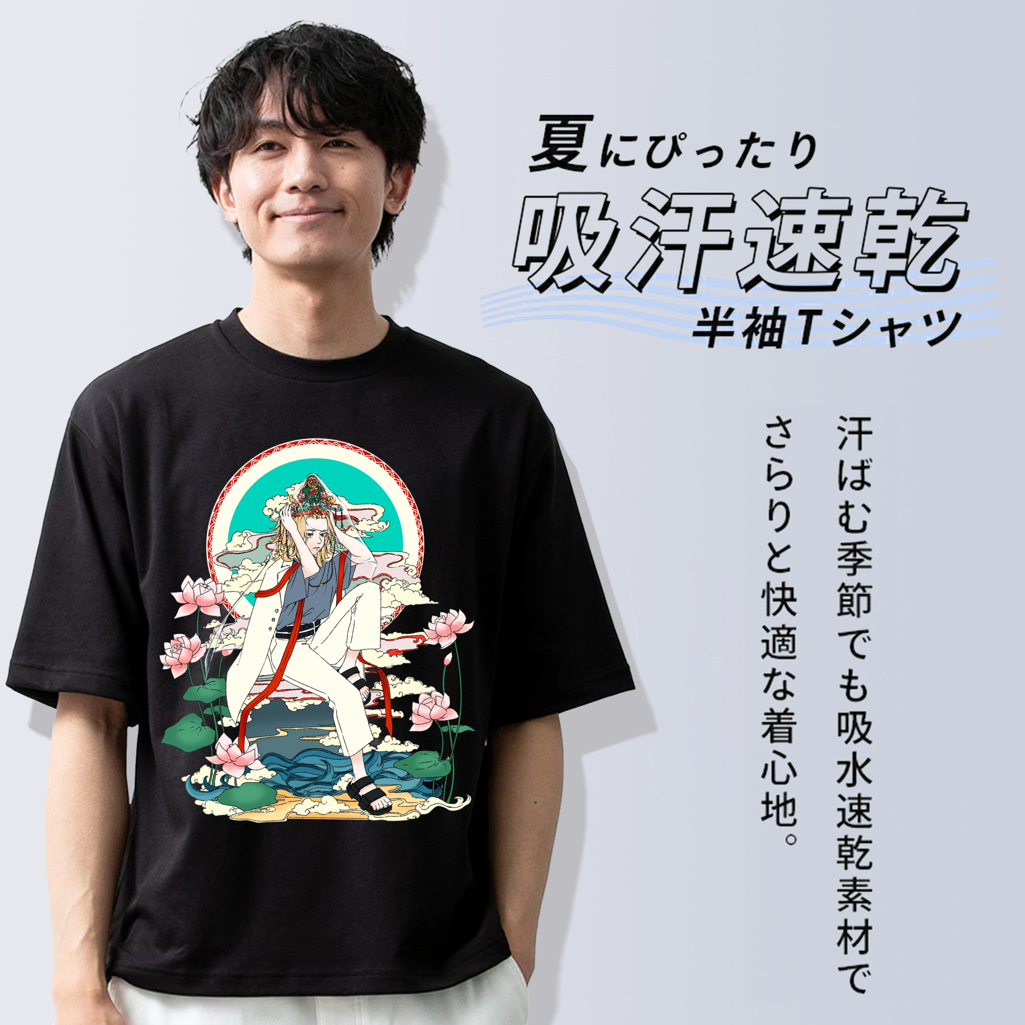 東京リベンジャーズ Tokyo Revengers 綿100％半袖Tシャツ（フロントプリント）