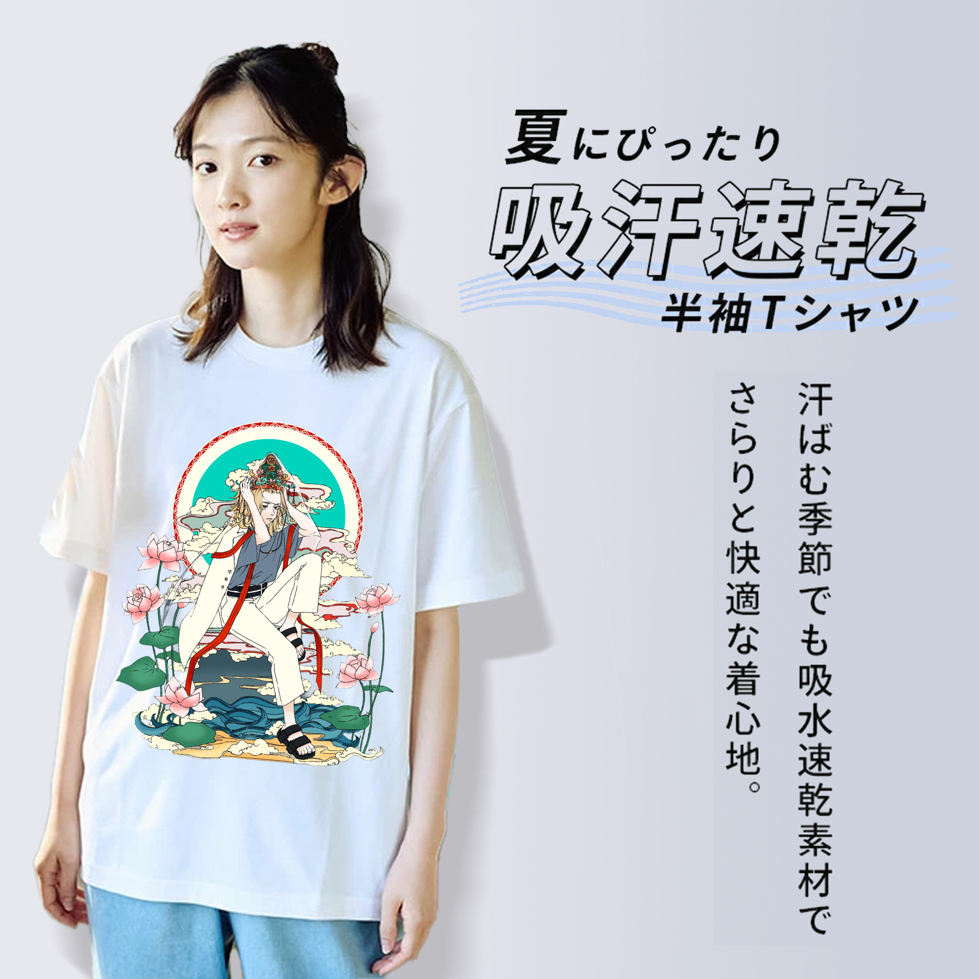 東京リベンジャーズ Tokyo Revengers 綿100％半袖Tシャツ（フロントプリント）